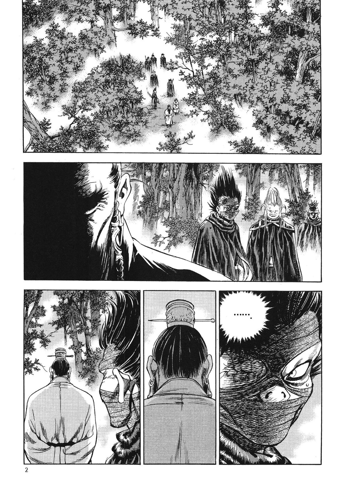 Yongbi The invincible 2: Beyond the main tale Chapter 71 page 4 - 