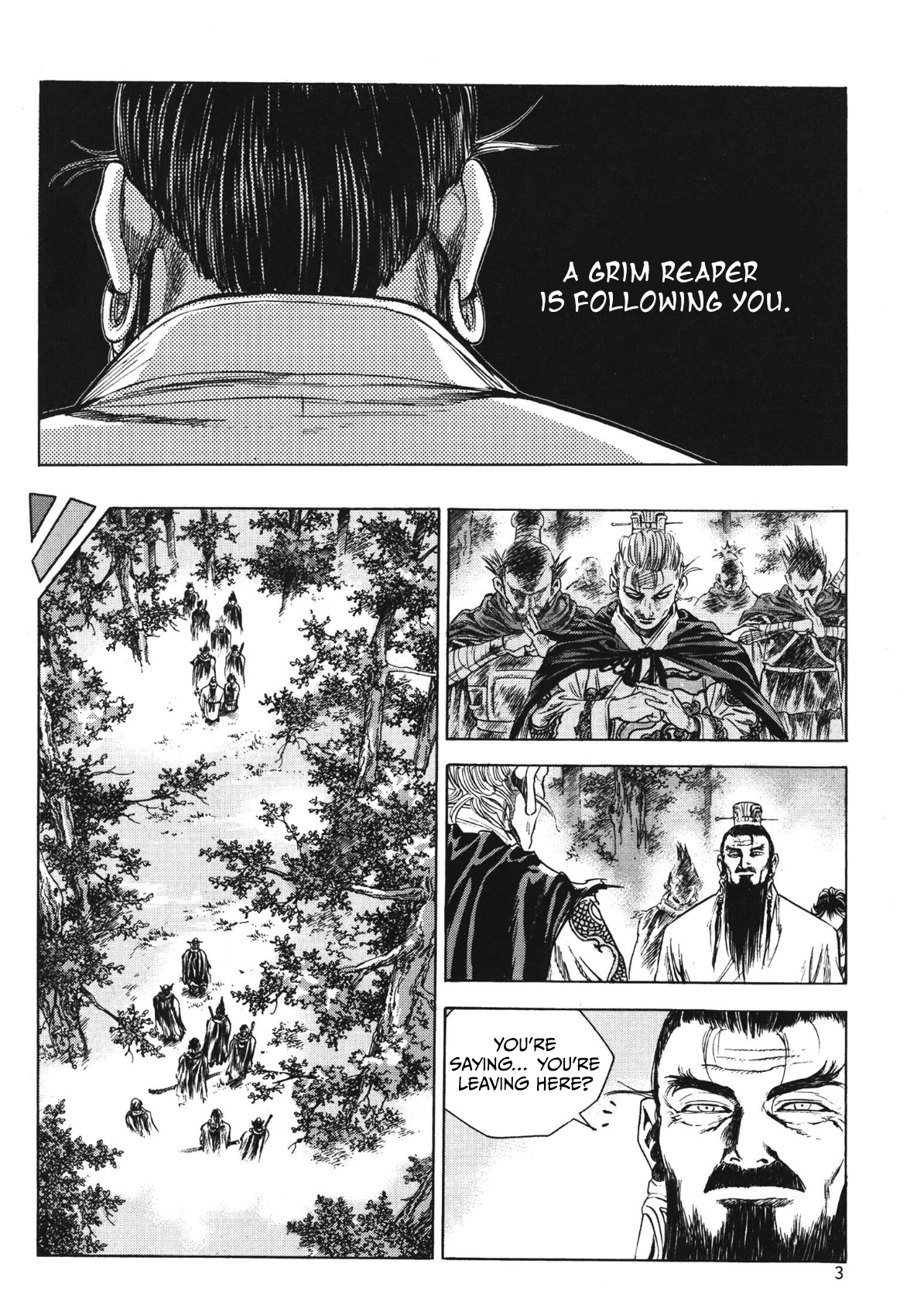 Yongbi The invincible 2: Beyond the main tale Chapter 71 page 5 - 