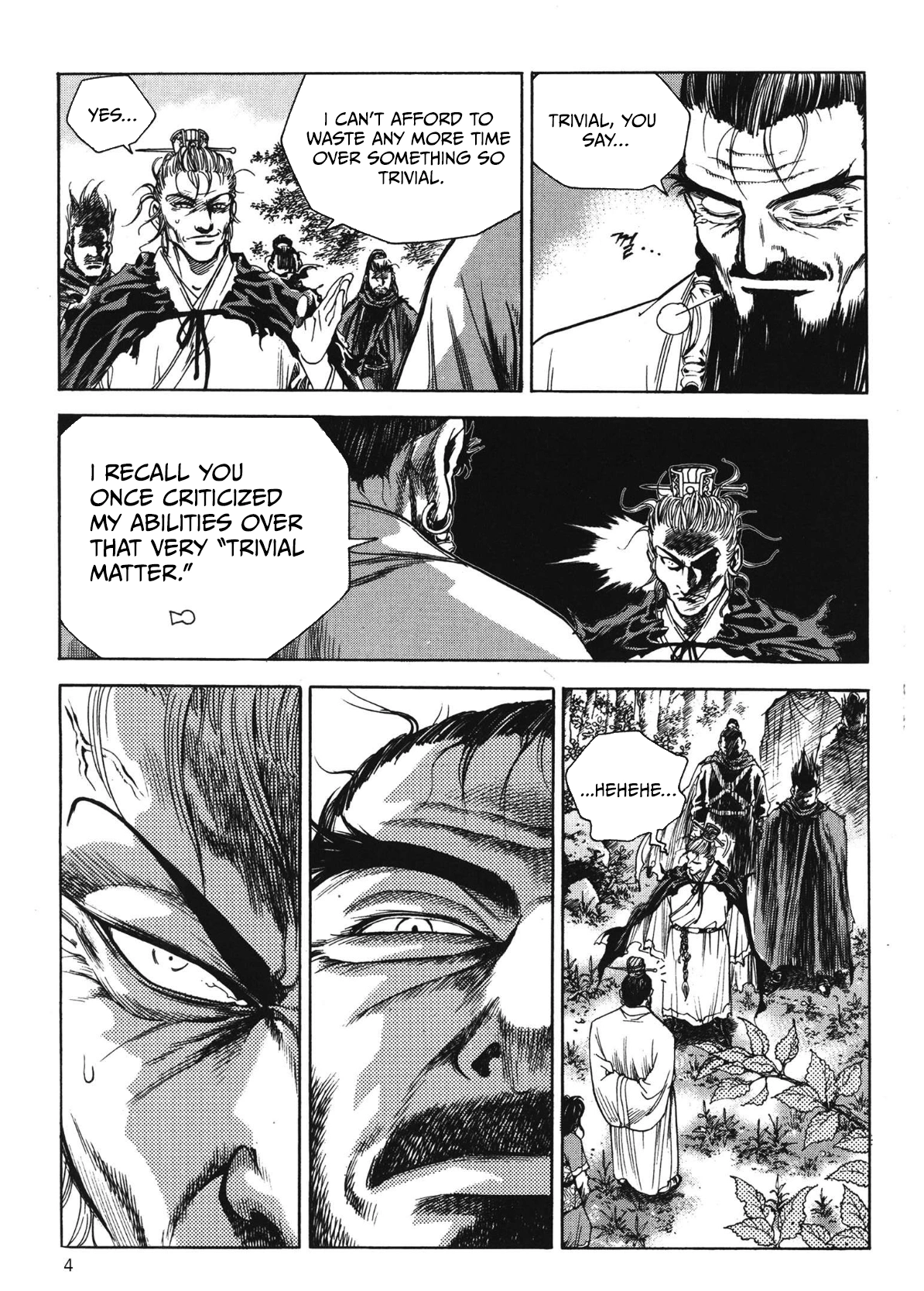 Yongbi The invincible 2: Beyond the main tale Chapter 71 page 6 - 