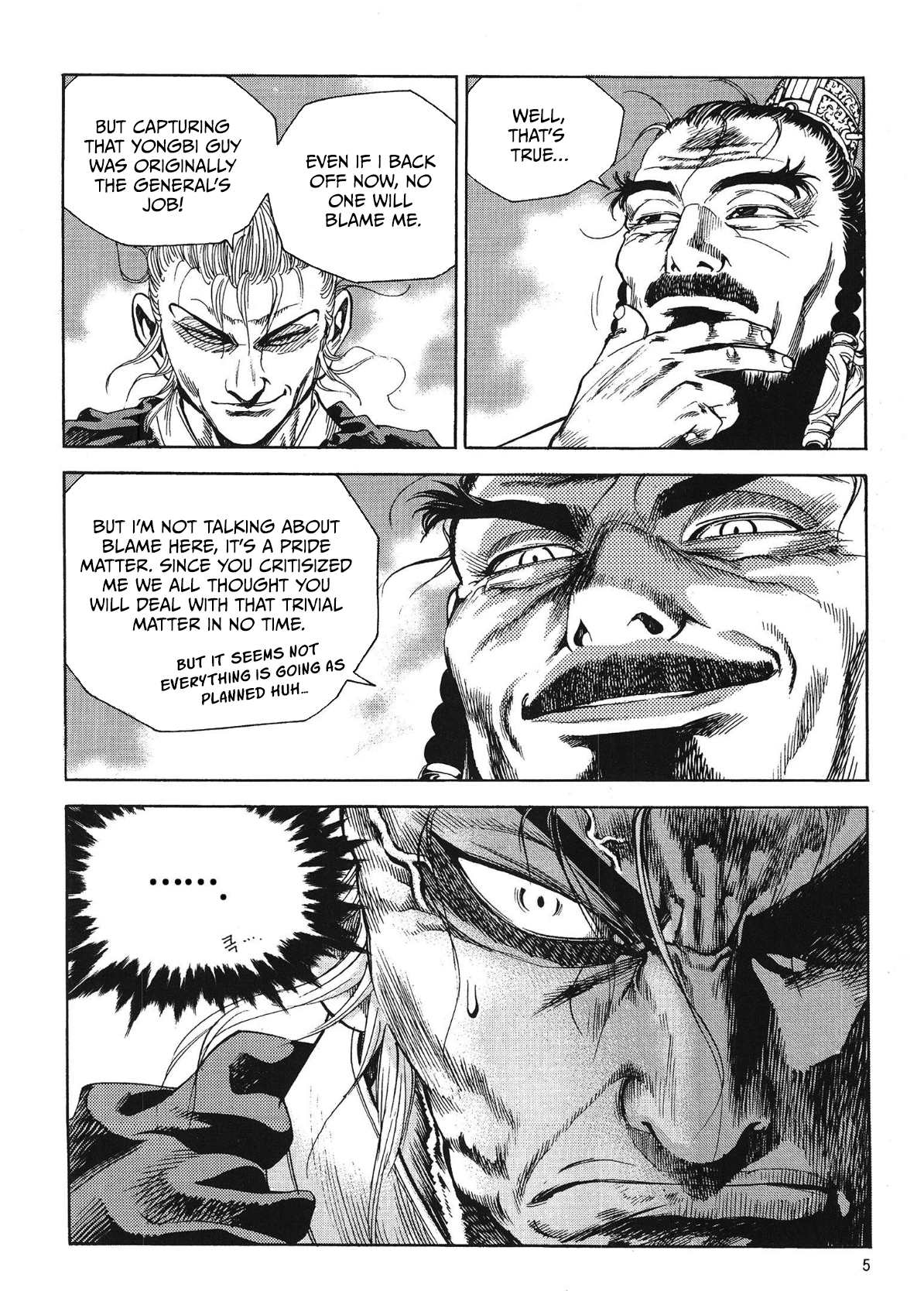 Yongbi The invincible 2: Beyond the main tale Chapter 71 page 7 - 
