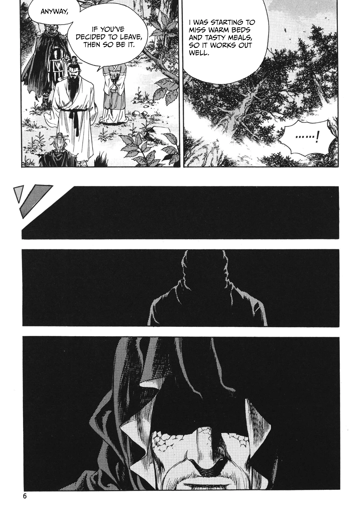 Yongbi The invincible 2: Beyond the main tale Chapter 71 page 8 - 