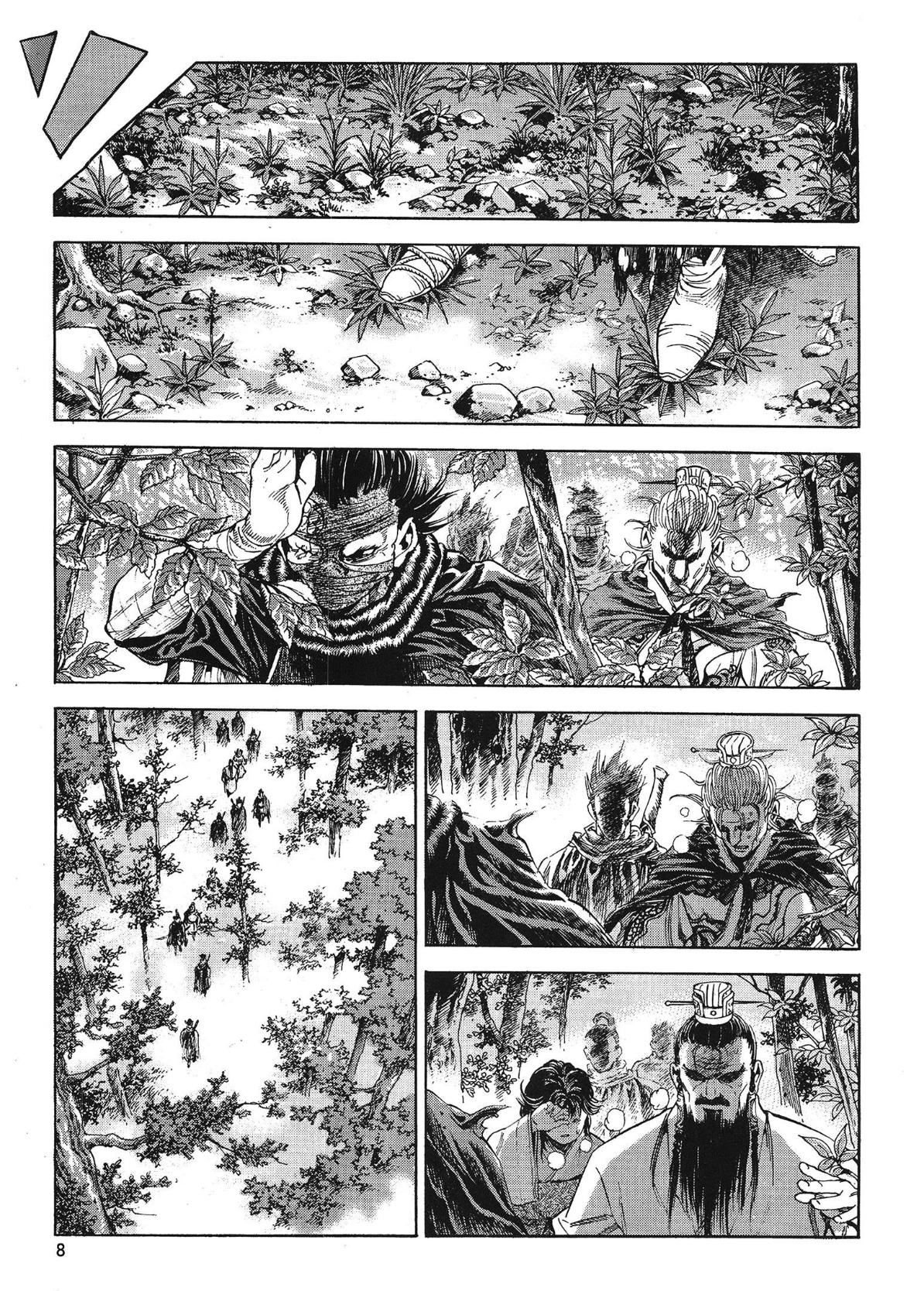 Yongbi The invincible 2: Beyond the main tale Chapter 71 page 10 - 