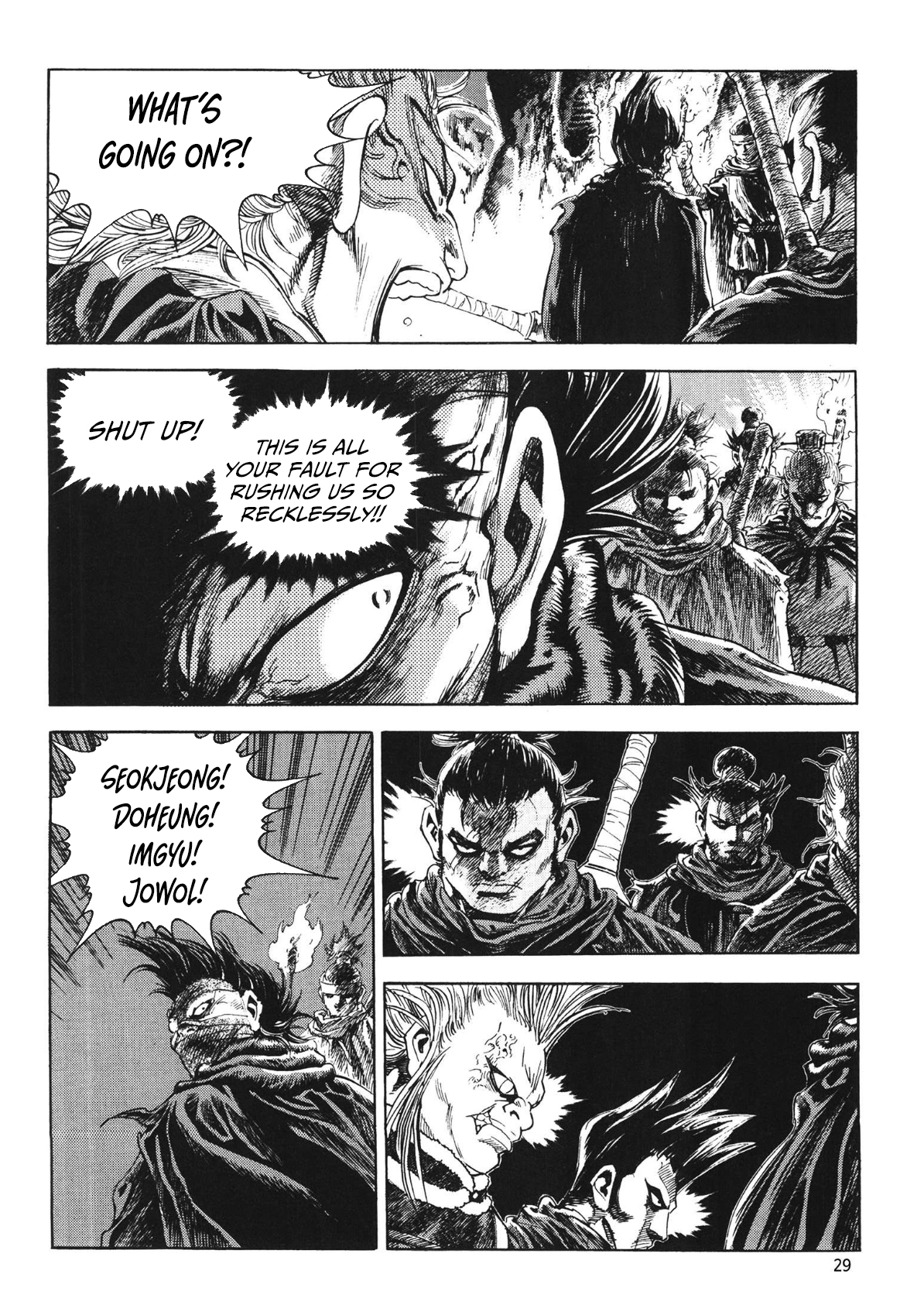 Yongbi The invincible 2: Beyond the main tale Chapter 72 page 15 - 