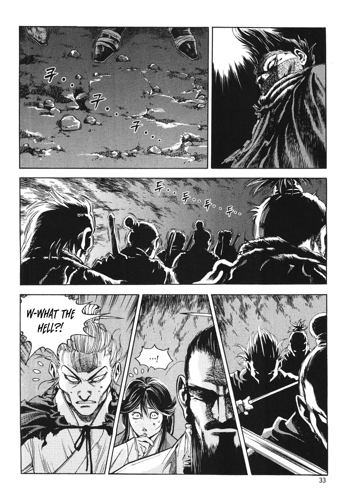 Yongbi The invincible 2: Beyond the main tale Chapter 72 page 19 - 