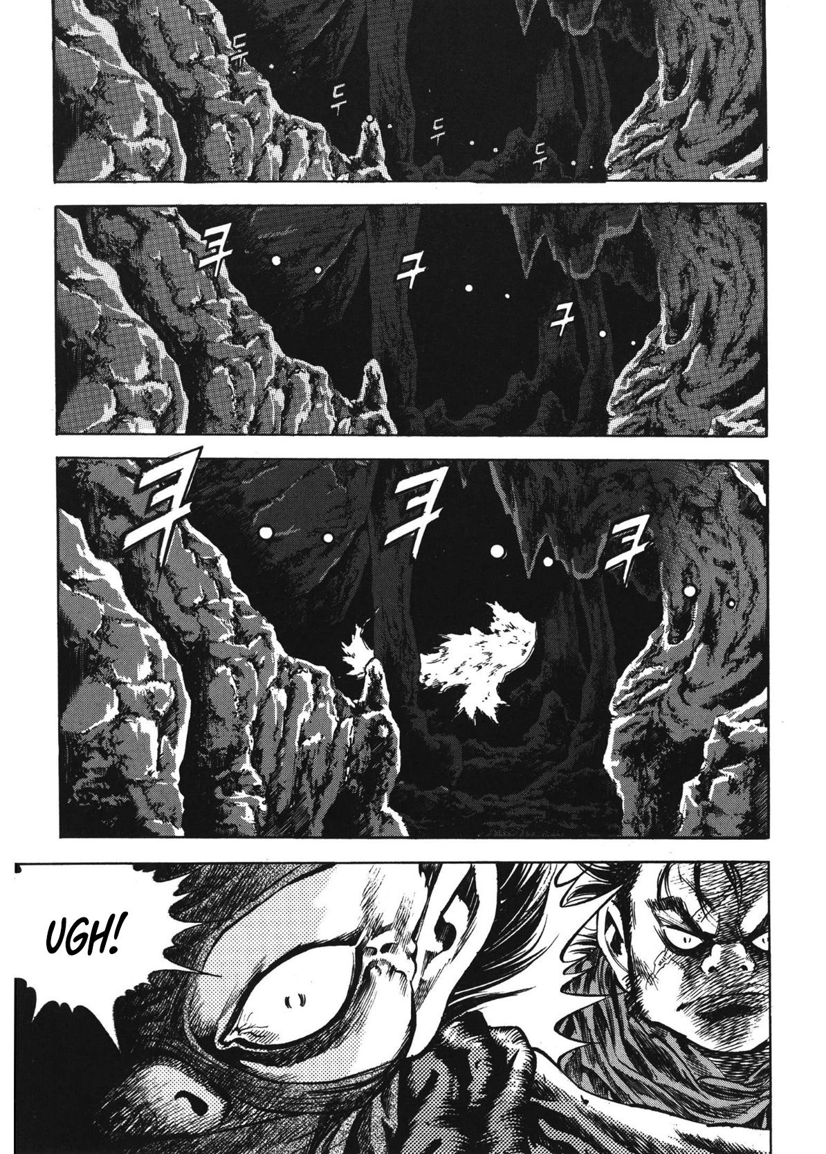 Yongbi The invincible 2: Beyond the main tale Chapter 72 page 20 - 