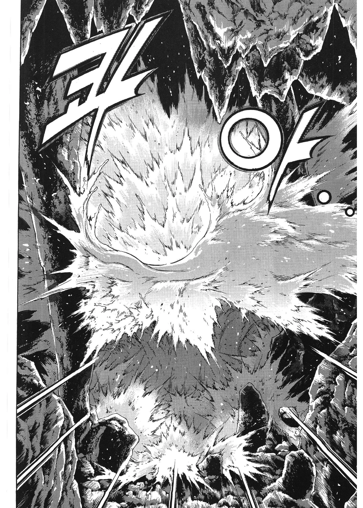 Yongbi The invincible 2: Beyond the main tale Chapter 72 page 21 - 