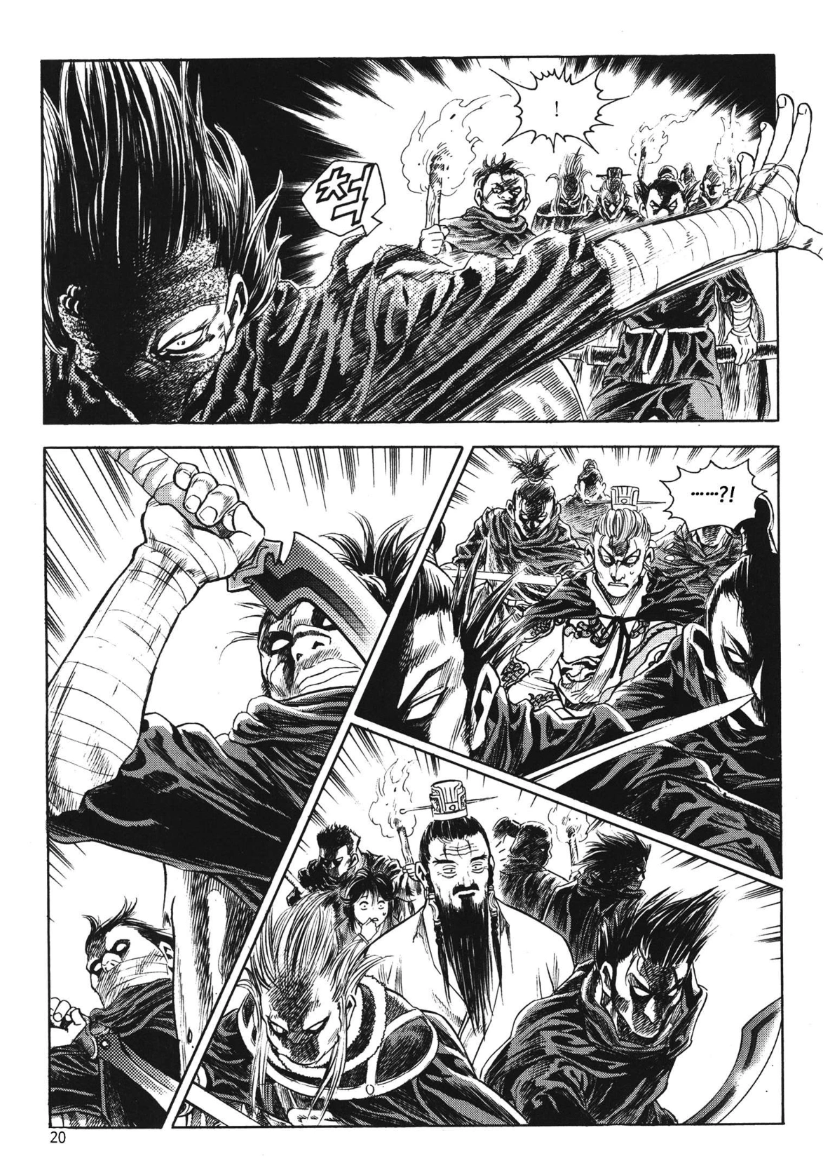 Yongbi The invincible 2: Beyond the main tale Chapter 72 page 6 - 