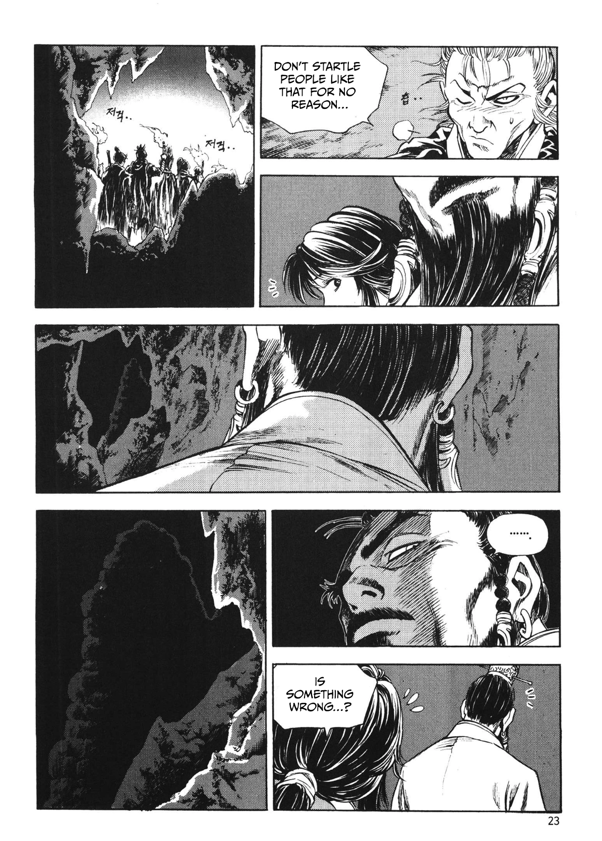 Yongbi The invincible 2: Beyond the main tale Chapter 72 page 9 - 