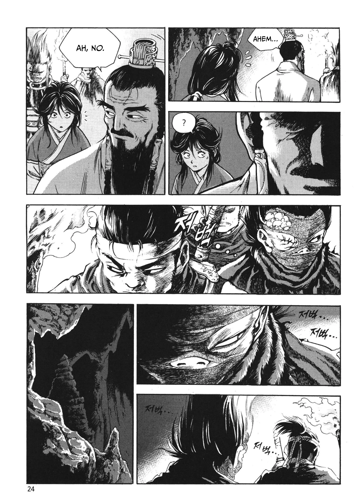 Yongbi The invincible 2: Beyond the main tale Chapter 72 page 10 - 