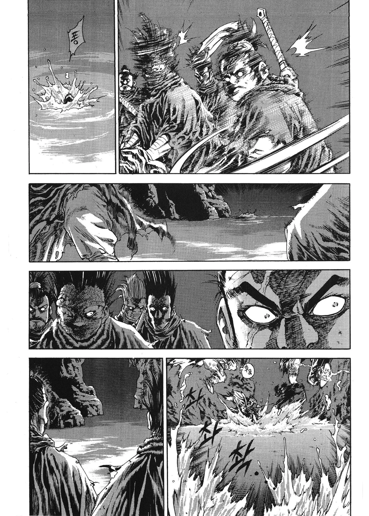 Yongbi The invincible 2: Beyond the main tale Chapter 73 page 13 - 