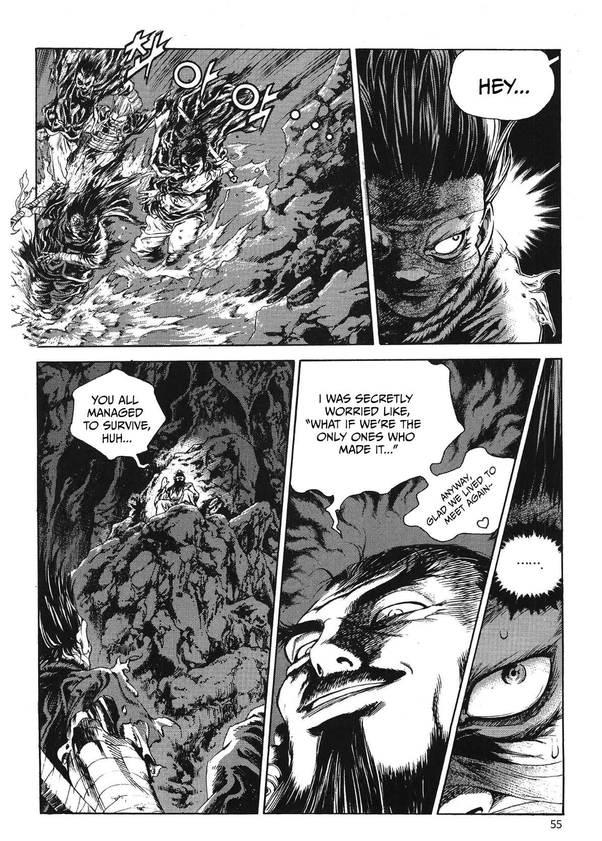 Yongbi The invincible 2: Beyond the main tale Chapter 73 page 14 - 