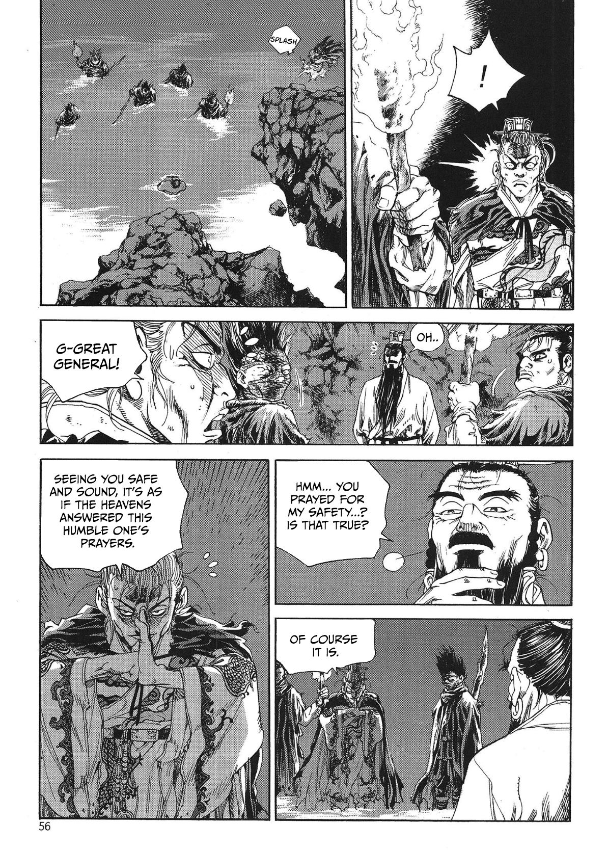 Yongbi The invincible 2: Beyond the main tale Chapter 73 page 15 - 