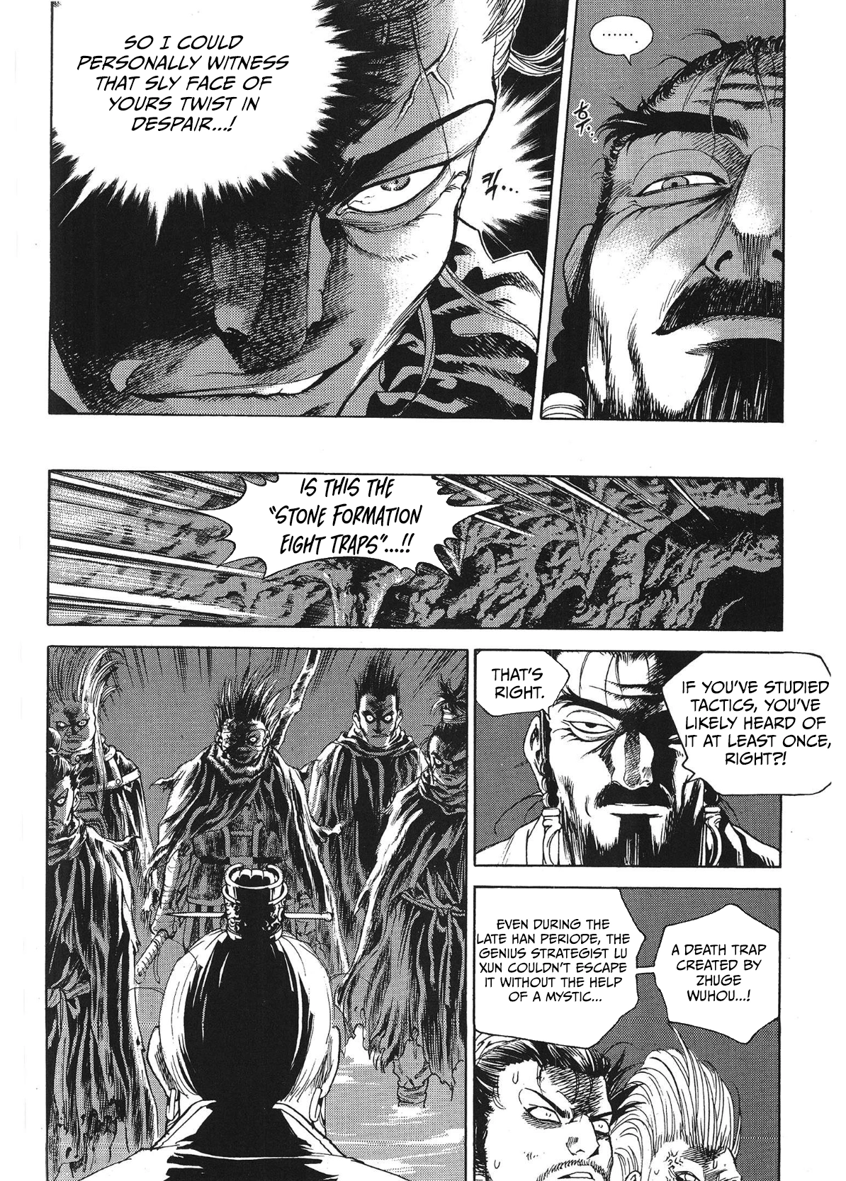Yongbi The invincible 2: Beyond the main tale Chapter 73 page 16 - 