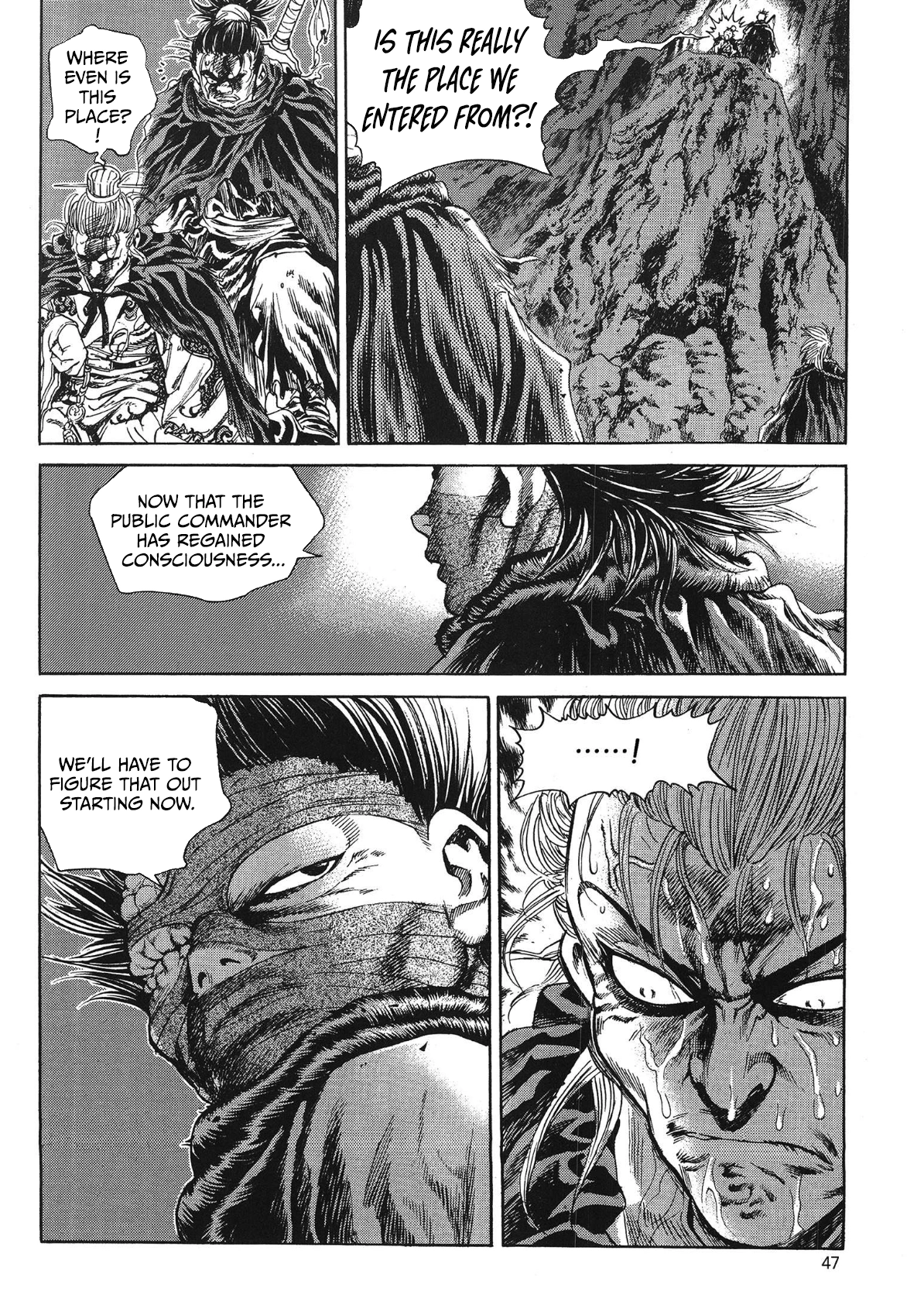 Yongbi The invincible 2: Beyond the main tale Chapter 73 page 6 - 