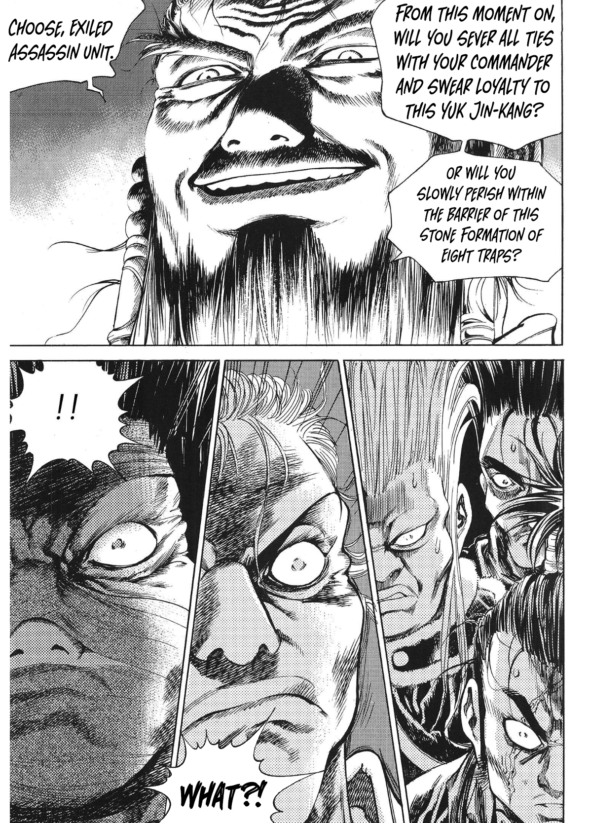 Yongbi The invincible 2: Beyond the main tale Chapter 74 page 2 - 
