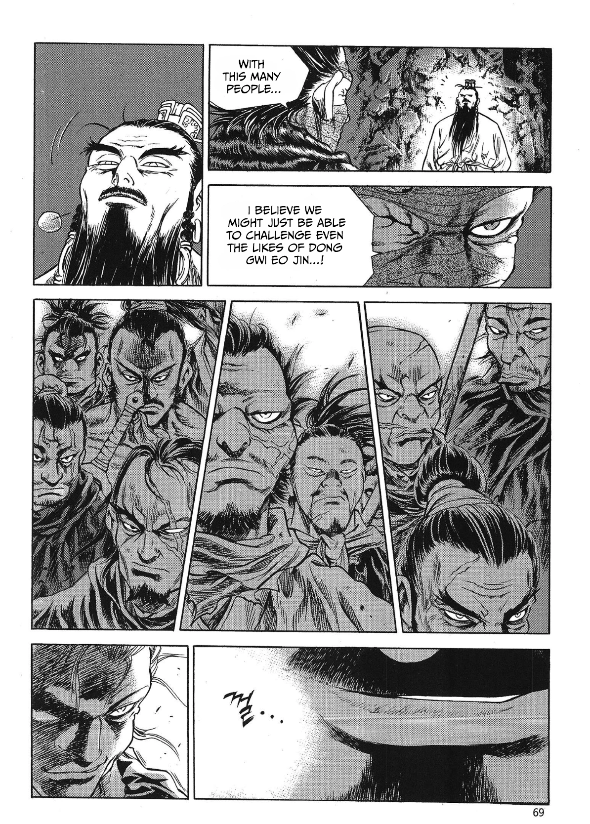 Yongbi The invincible 2: Beyond the main tale Chapter 74 page 11 - 