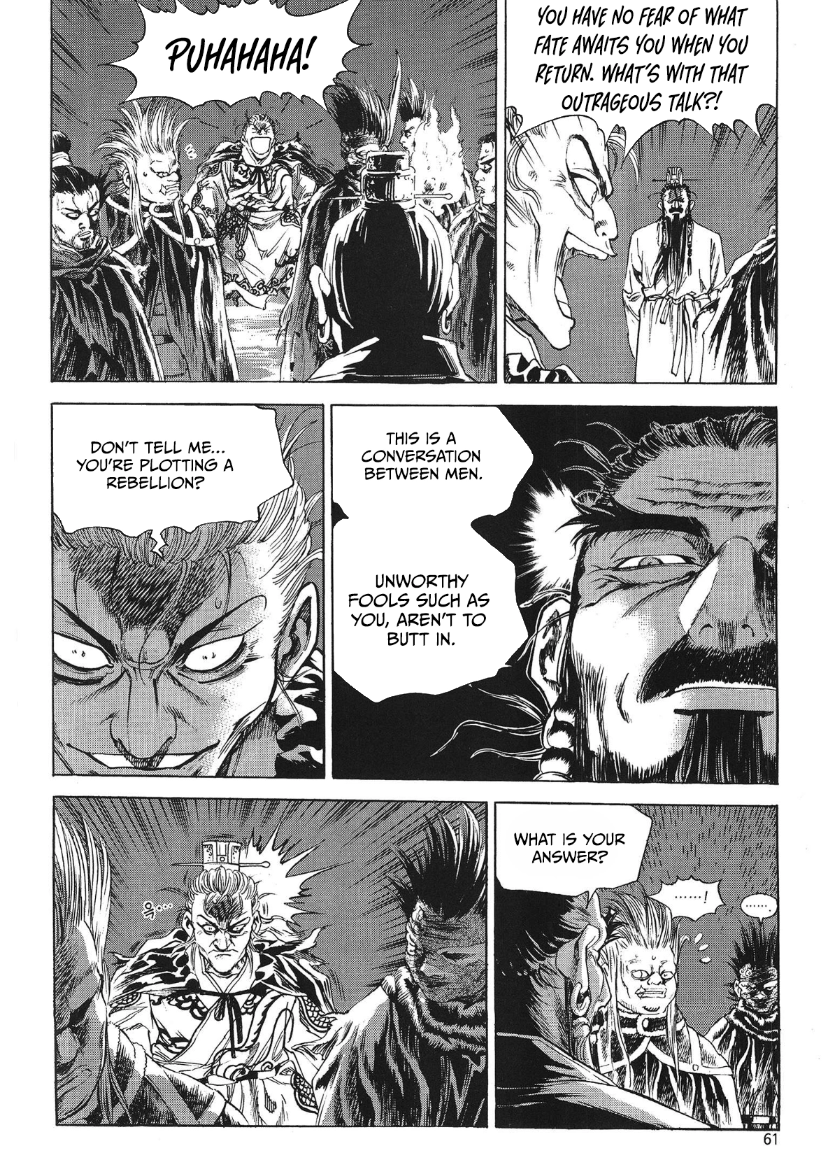 Yongbi The invincible 2: Beyond the main tale Chapter 74 page 3 - 