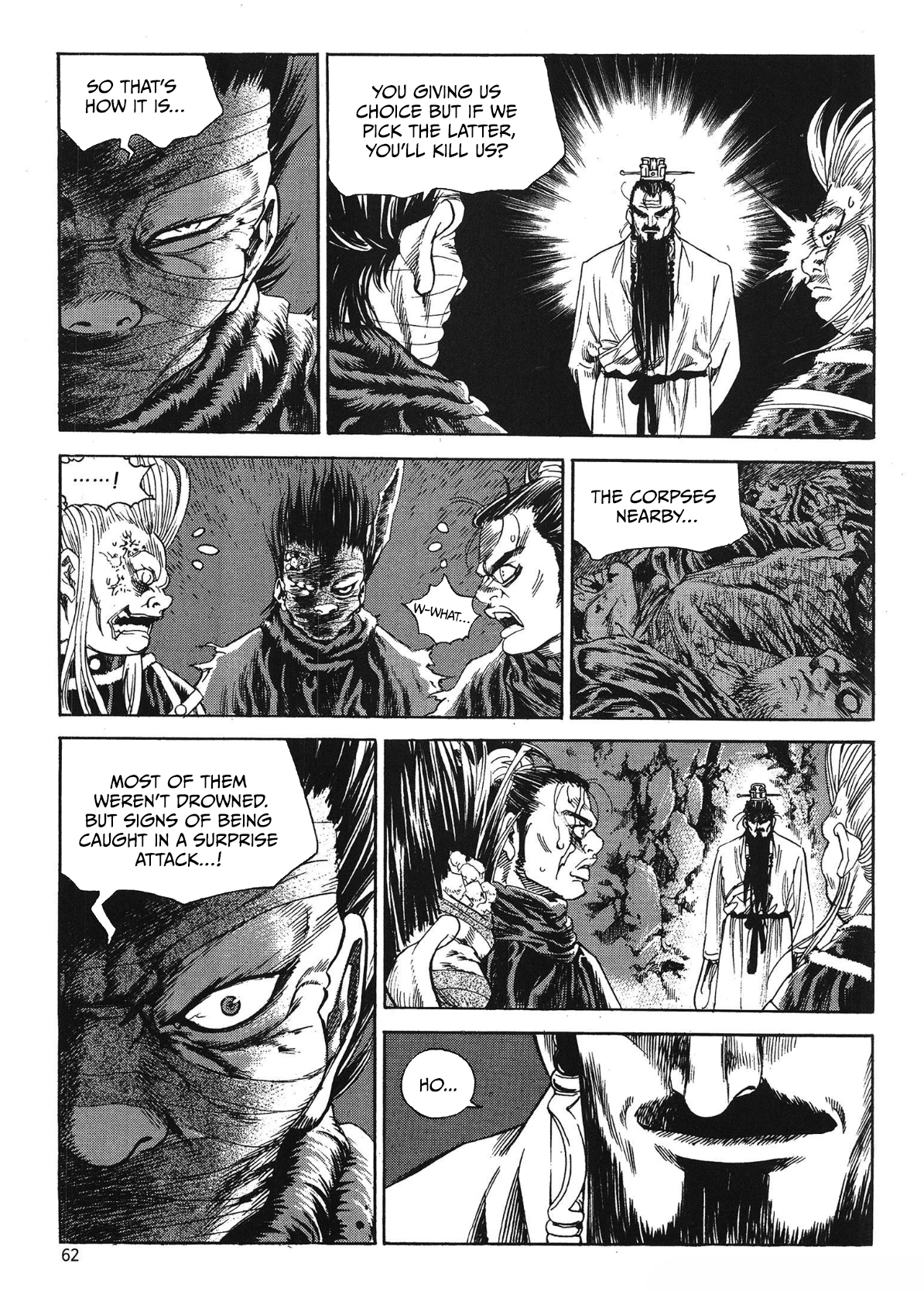 Yongbi The invincible 2: Beyond the main tale Chapter 74 page 4 - 