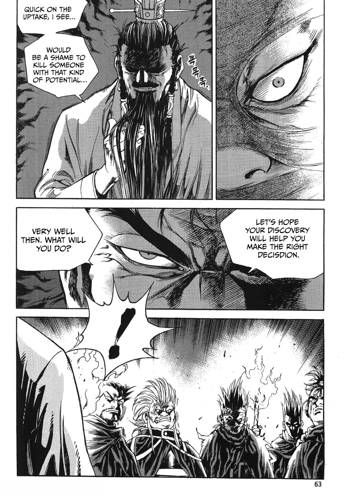Yongbi The invincible 2: Beyond the main tale Chapter 74 page 5 - 