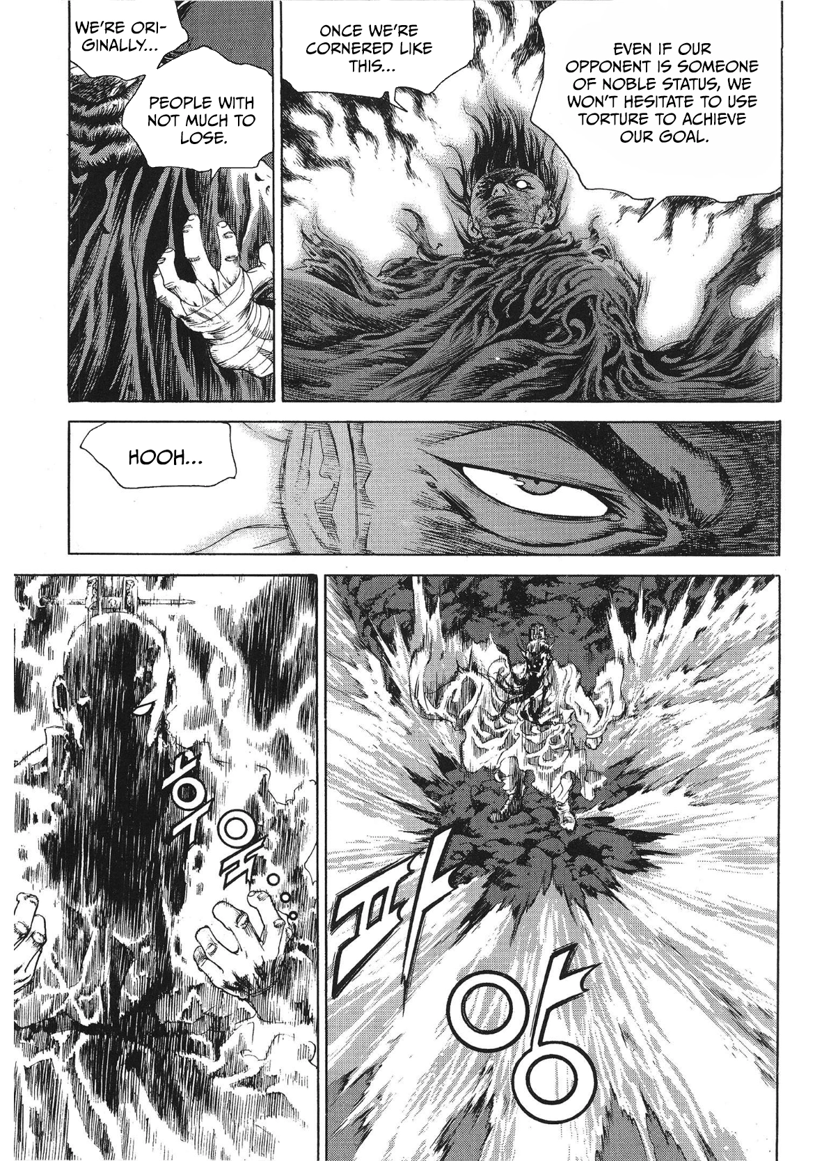 Yongbi The invincible 2: Beyond the main tale Chapter 74 page 6 - 