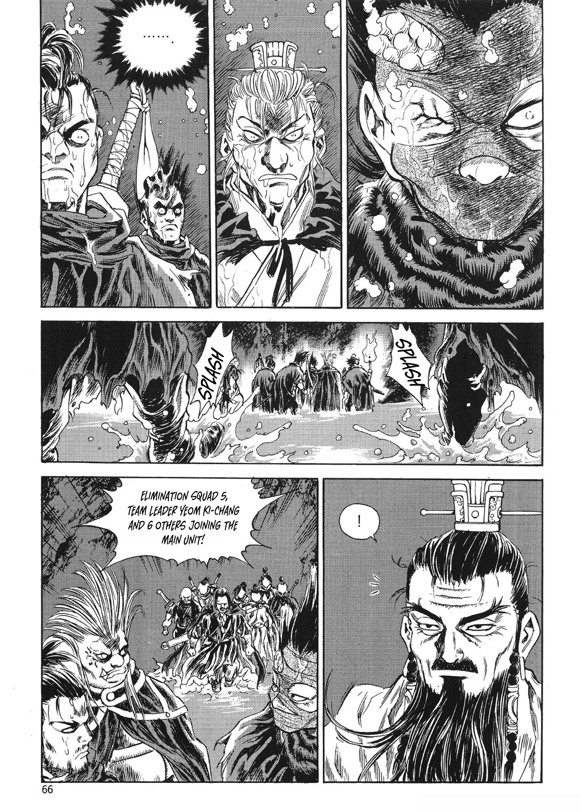 Yongbi The invincible 2: Beyond the main tale Chapter 74 page 8 - 