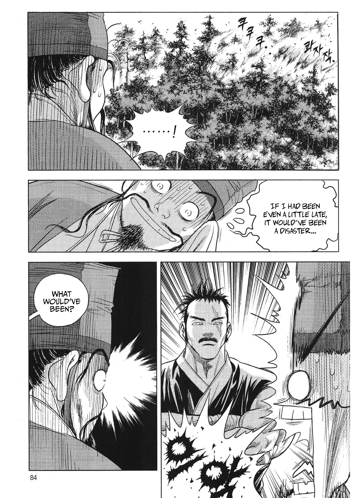 Yongbi The invincible 2: Beyond the main tale Chapter 75 page 13 - 