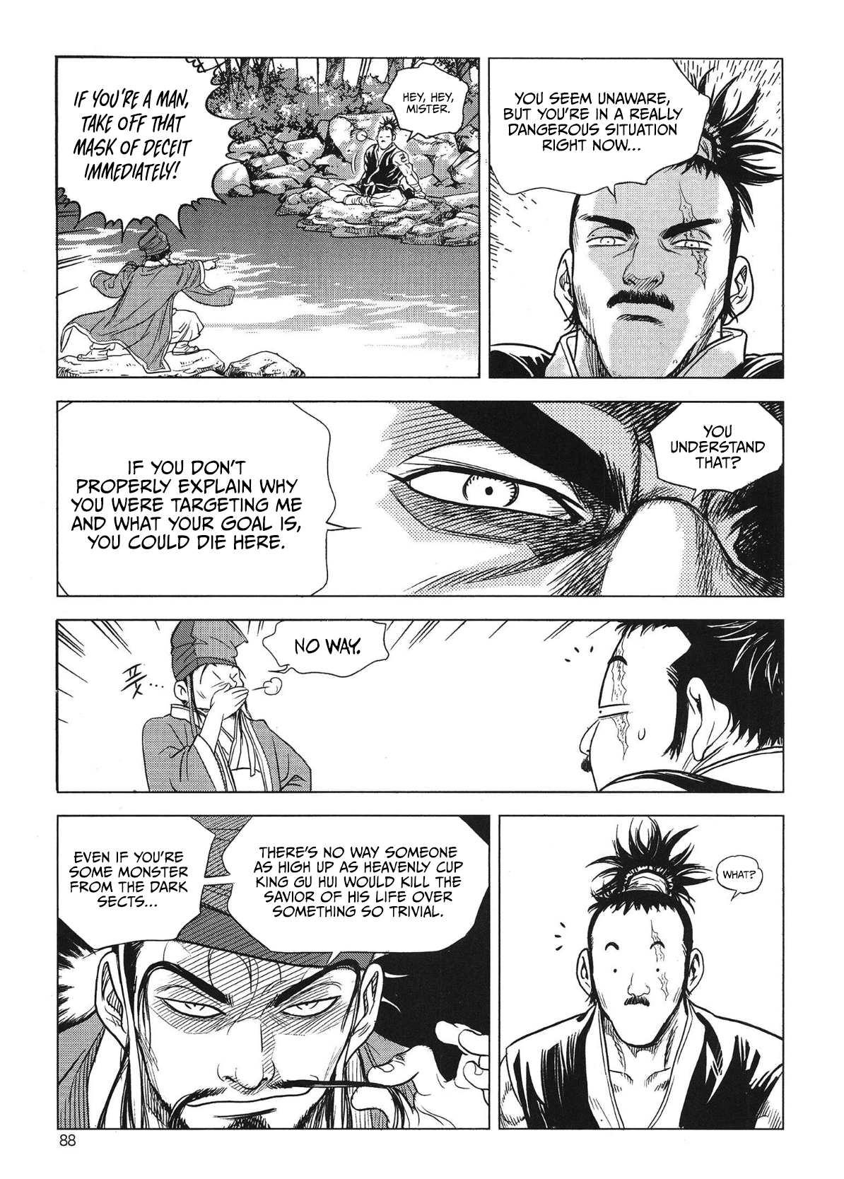 Yongbi The invincible 2: Beyond the main tale Chapter 75 page 17 - 