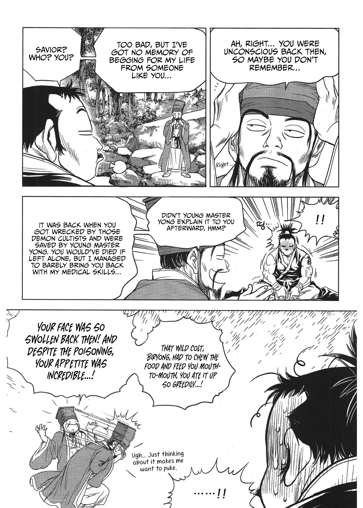 Yongbi The invincible 2: Beyond the main tale Chapter 75 page 18 - 