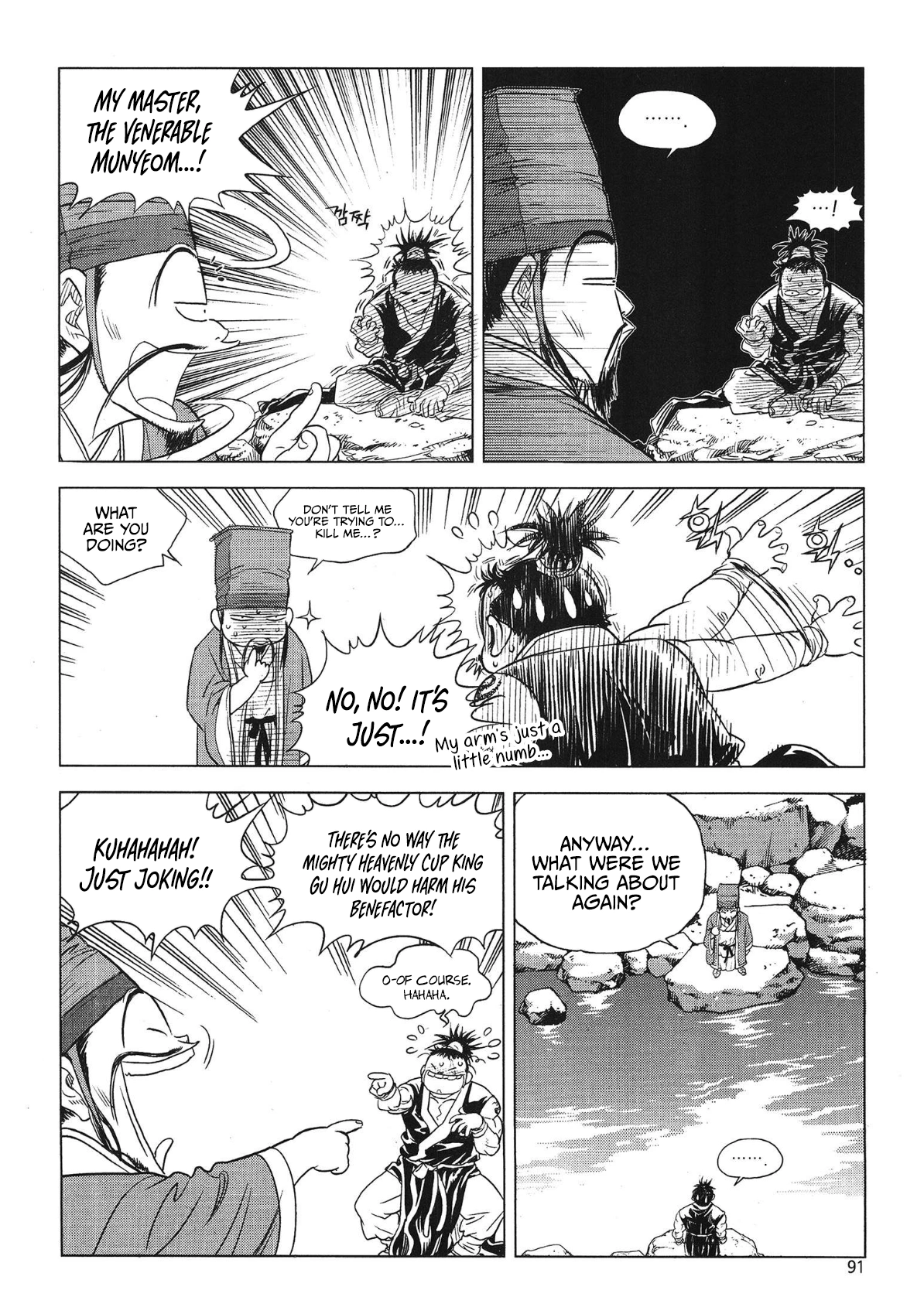 Yongbi The invincible 2: Beyond the main tale Chapter 75 page 20 - 