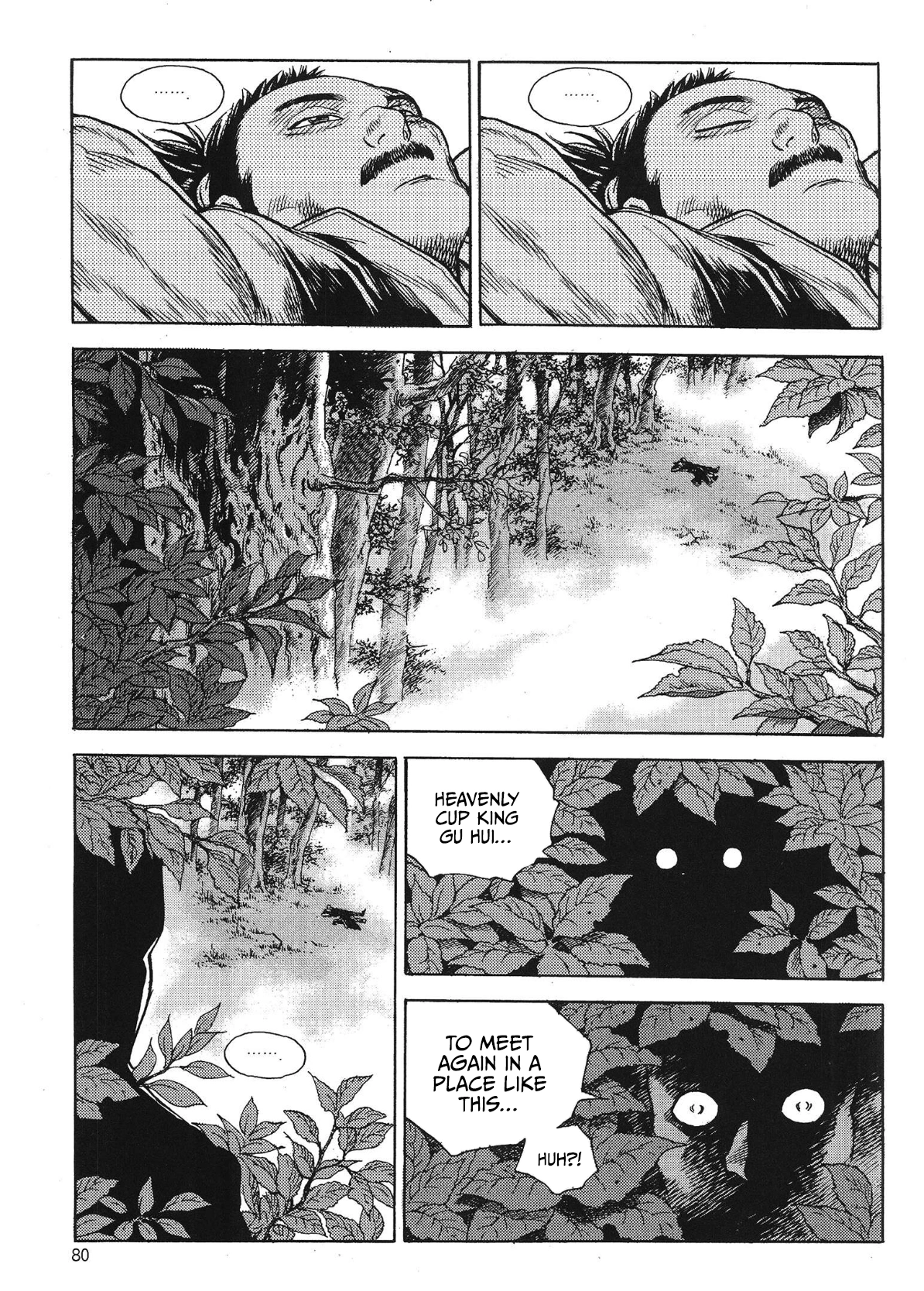 Yongbi The invincible 2: Beyond the main tale Chapter 75 page 9 - 