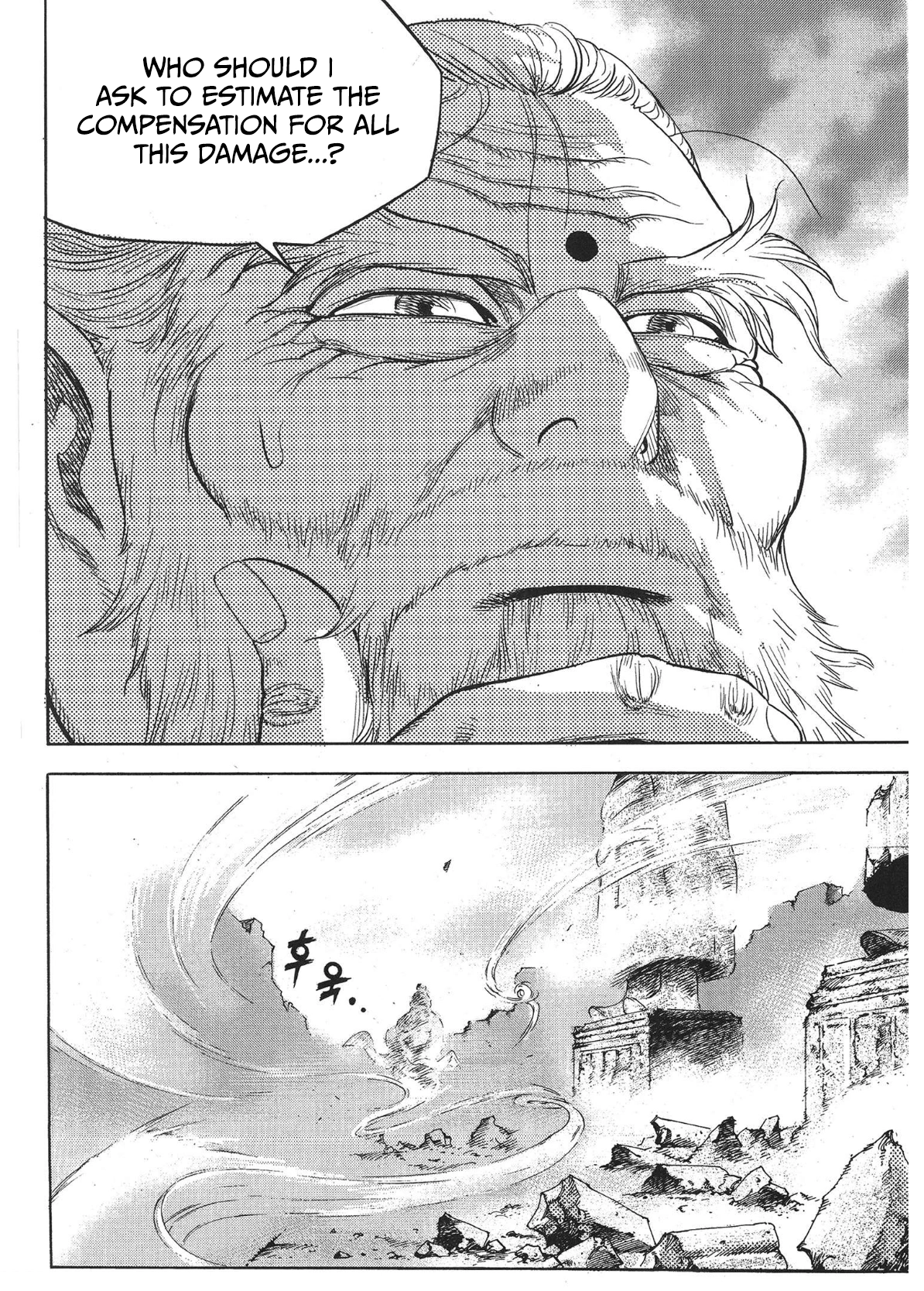 Yongbi The invincible 2: Beyond the main tale Chapter 76 page 13 - 