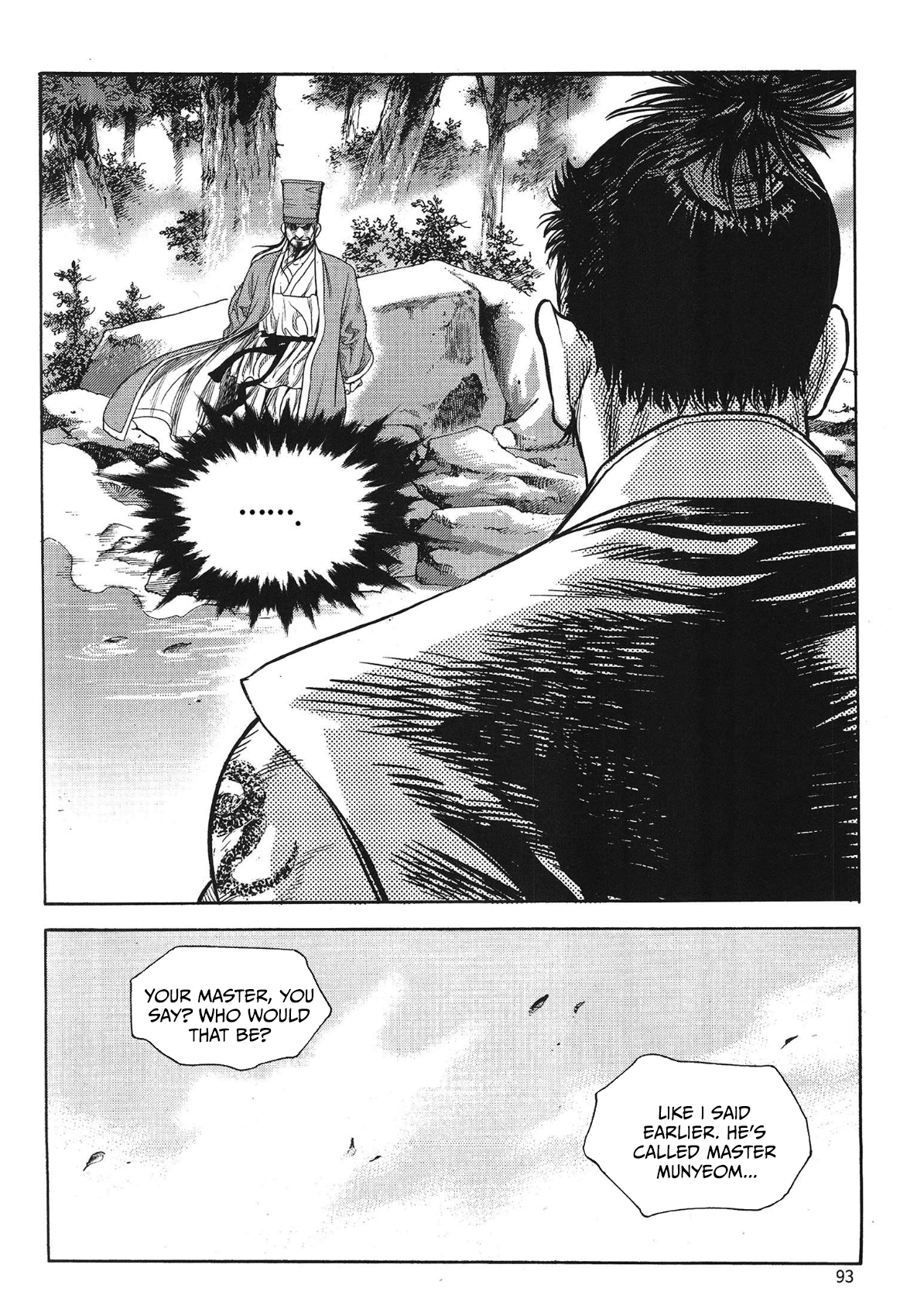 Yongbi The invincible 2: Beyond the main tale Chapter 76 page 3 - 