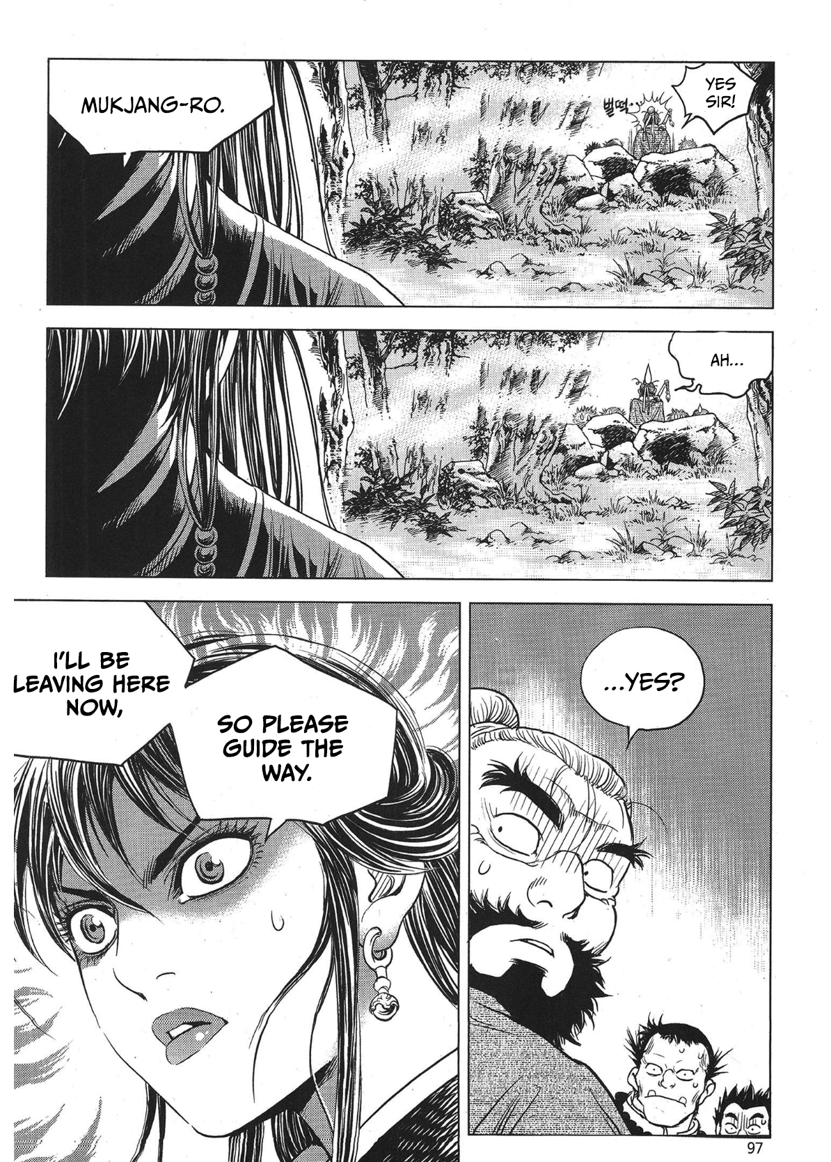 Yongbi The invincible 2: Beyond the main tale Chapter 76 page 7 - 