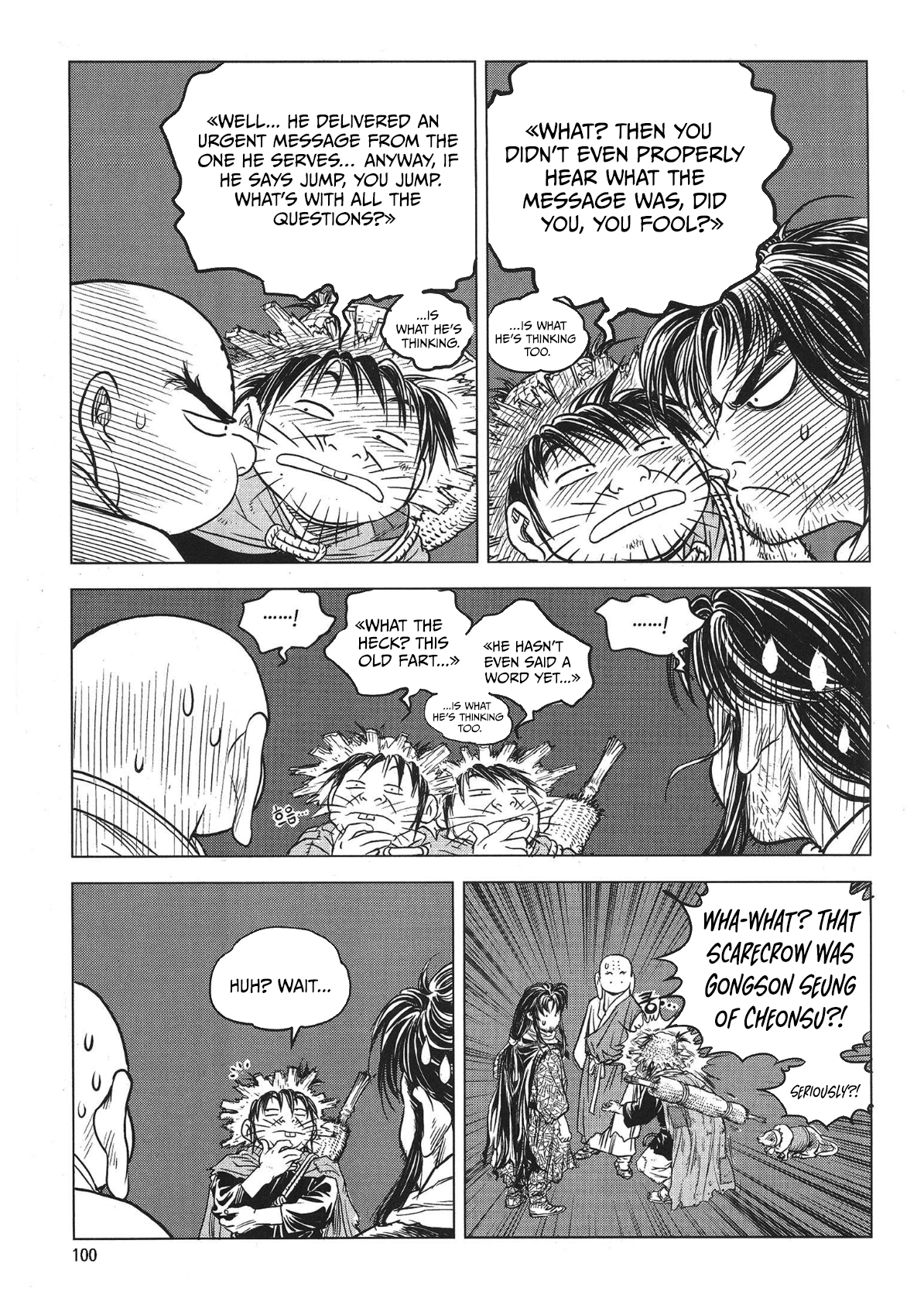 Yongbi The invincible 2: Beyond the main tale Chapter 76 page 10 - 