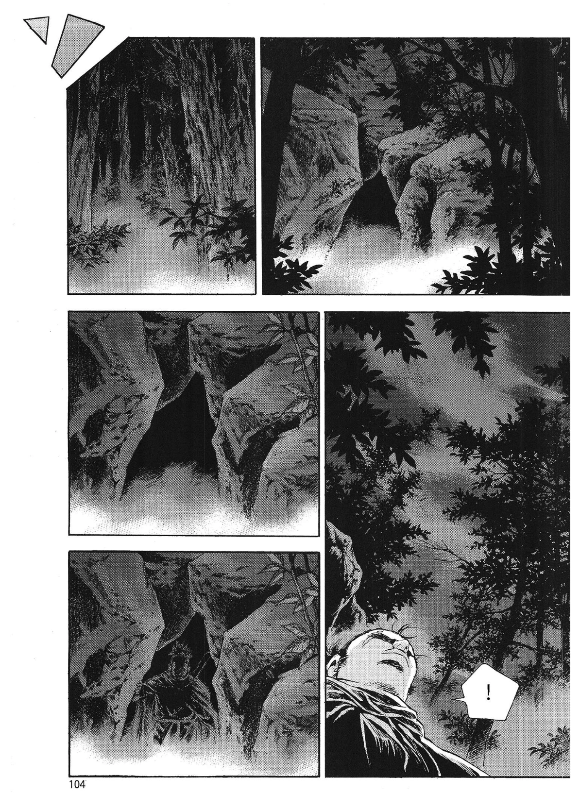 Yongbi The invincible 2: Beyond the main tale Chapter 77 page 3 - 