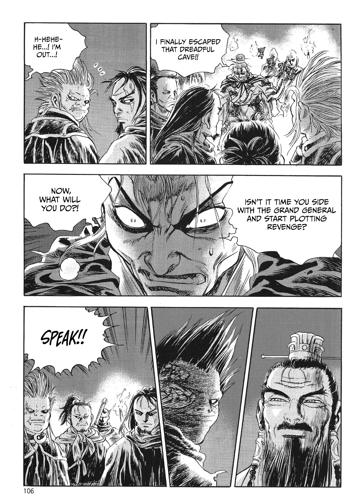 Yongbi The invincible 2: Beyond the main tale Chapter 77 page 5 - 