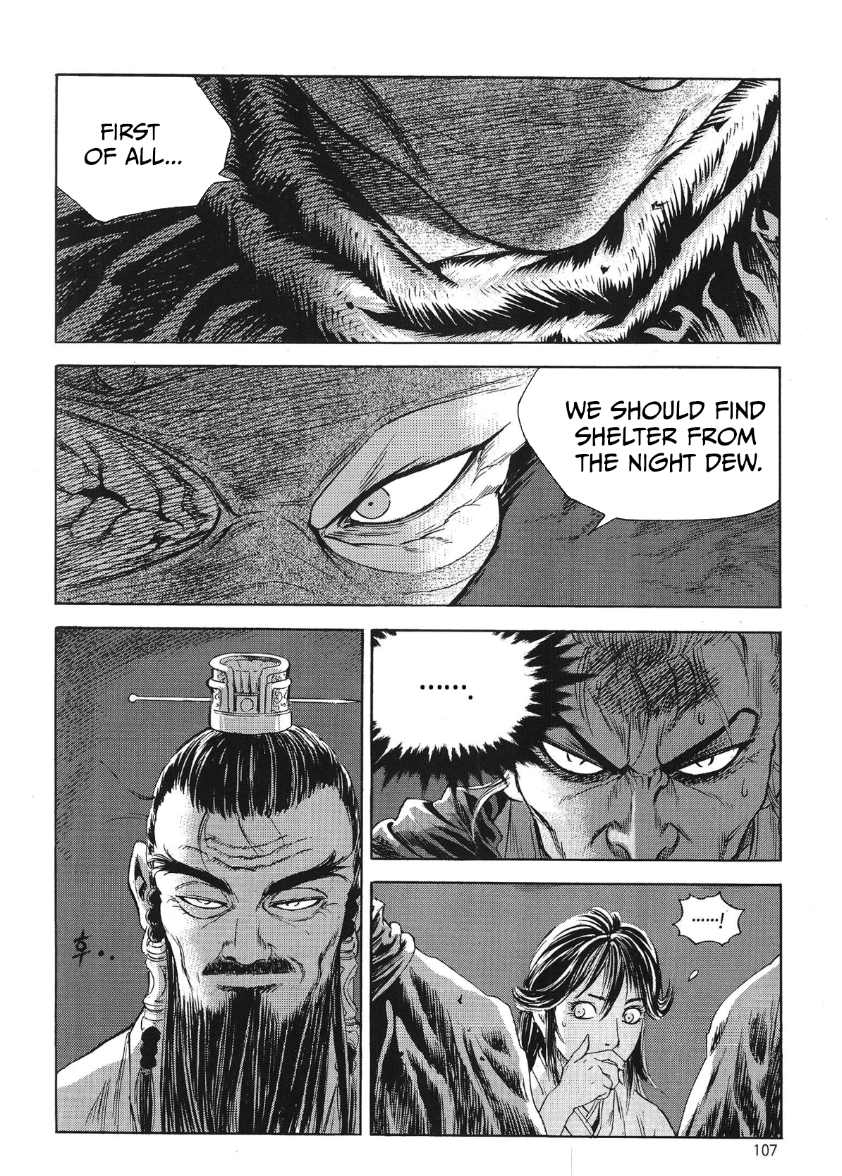 Yongbi The invincible 2: Beyond the main tale Chapter 77 page 6 - 