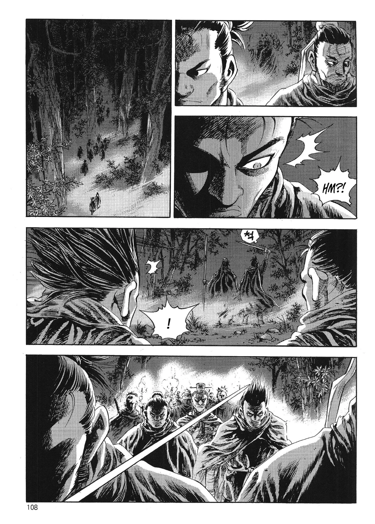 Yongbi The invincible 2: Beyond the main tale Chapter 77 page 7 - 