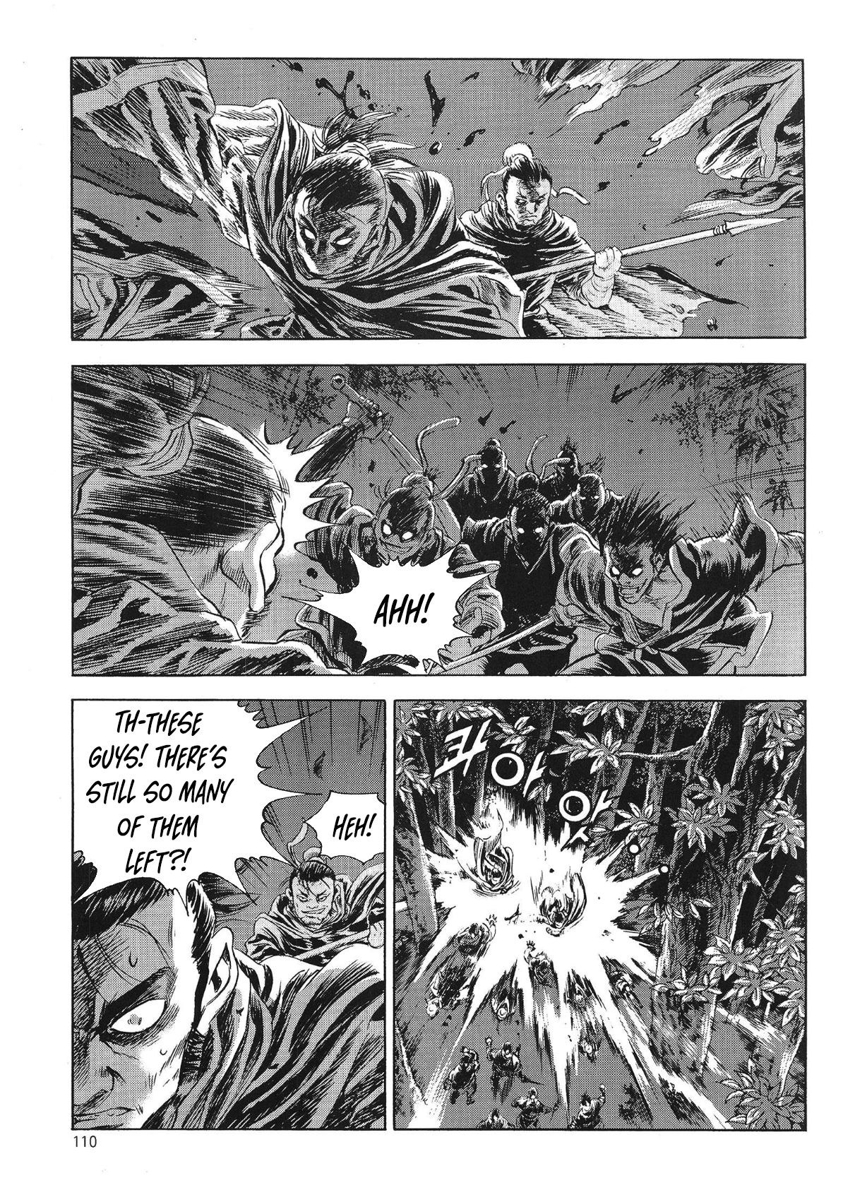 Yongbi The invincible 2: Beyond the main tale Chapter 77 page 9 - 