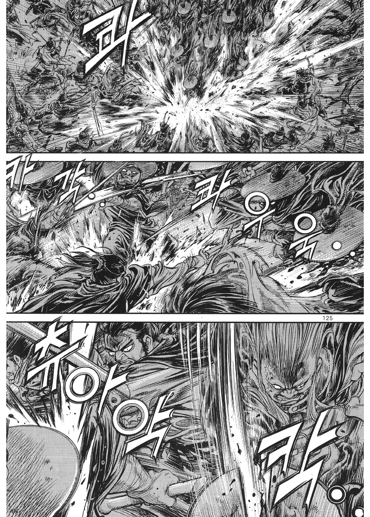 Yongbi The invincible 2: Beyond the main tale Chapter 78 page 12 - 