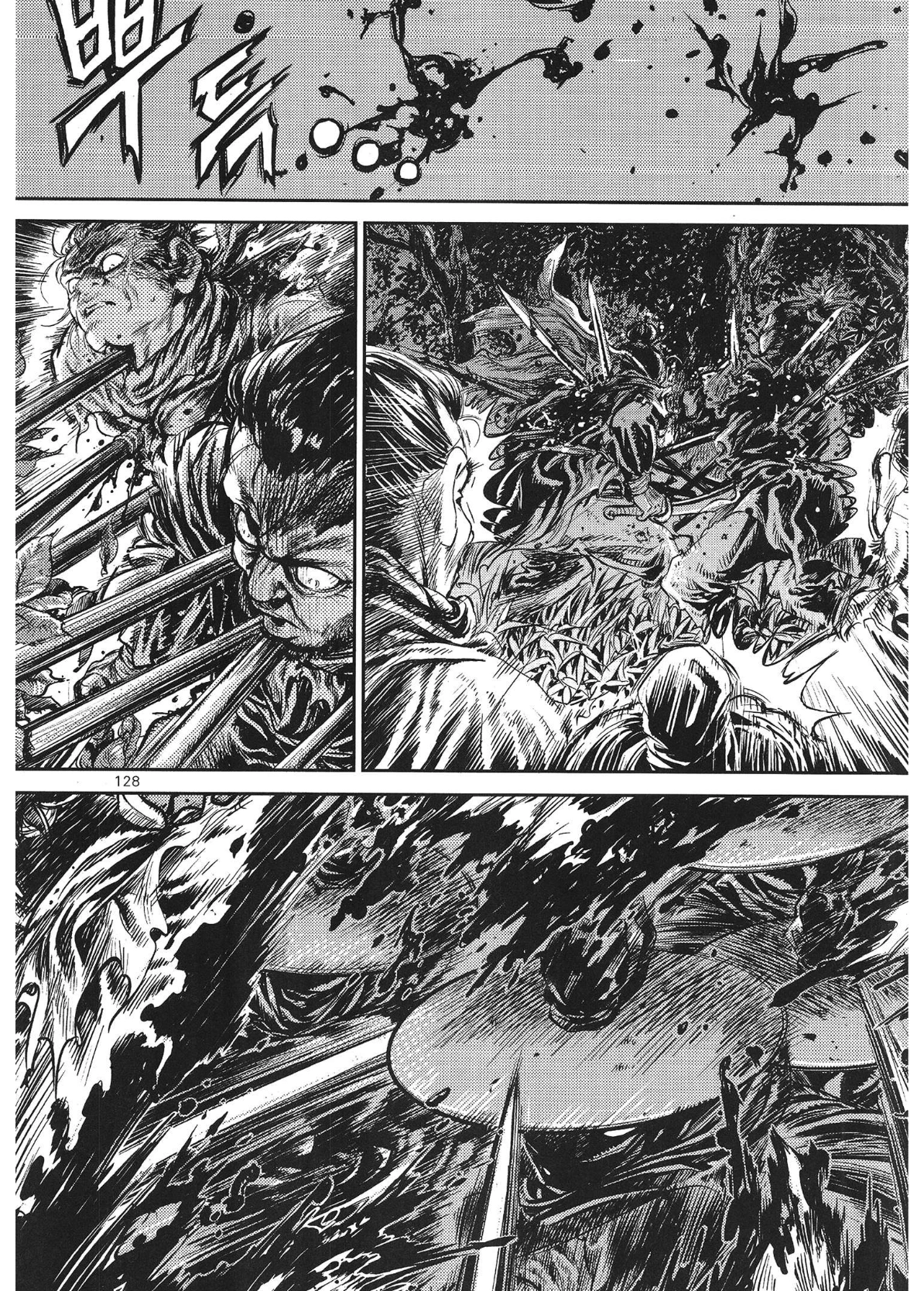 Yongbi The invincible 2: Beyond the main tale Chapter 78 page 15 - 