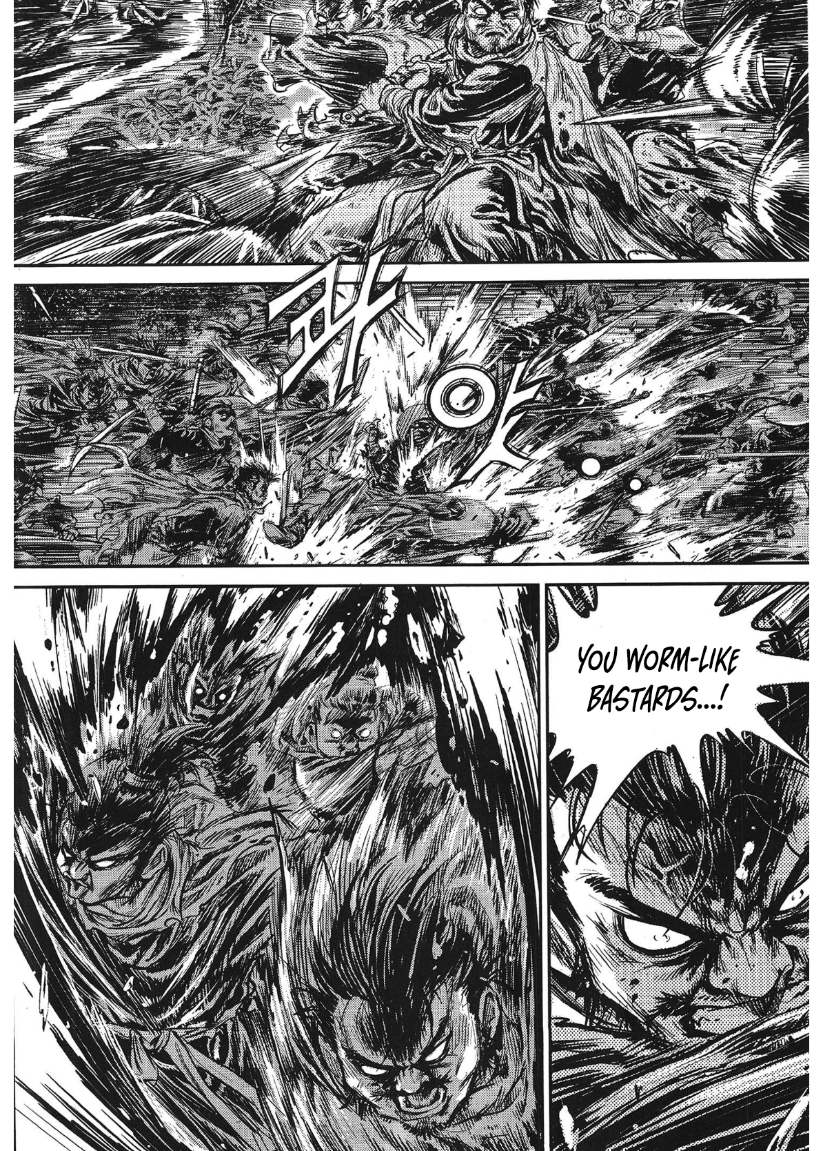 Yongbi The invincible 2: Beyond the main tale Chapter 78 page 16 - 