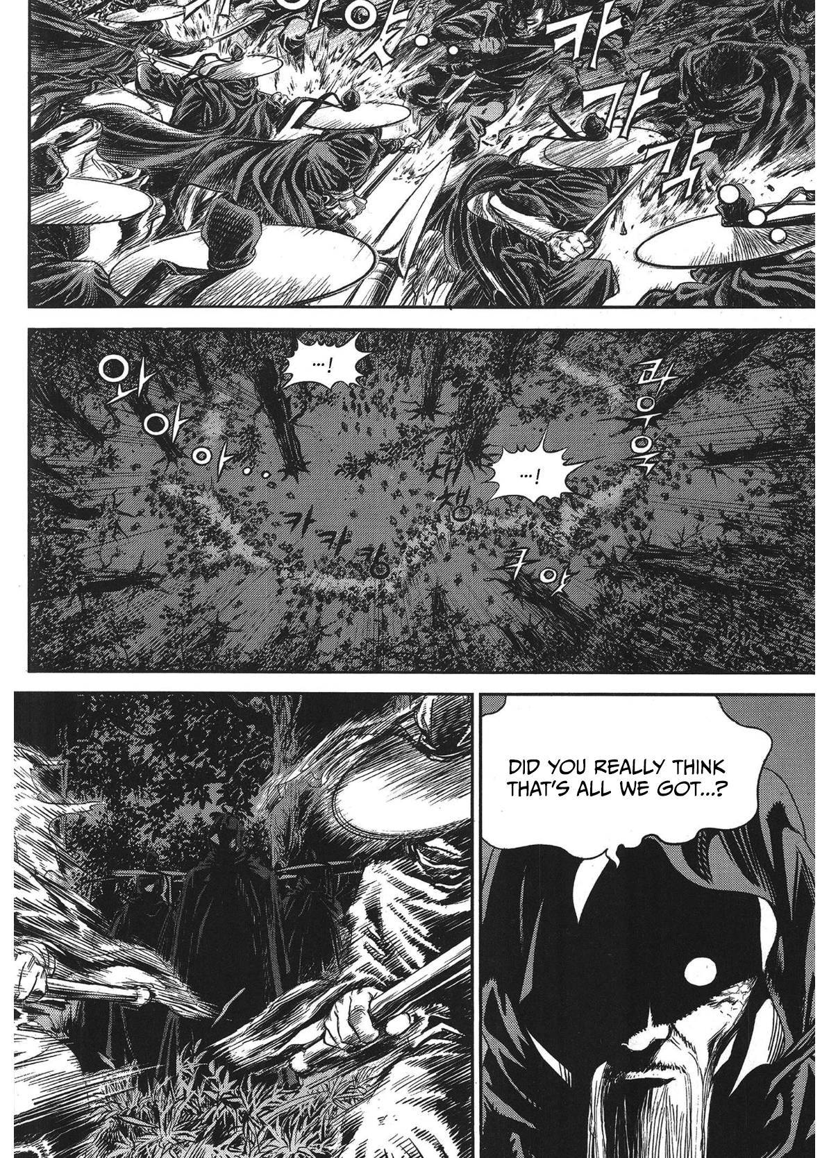 Yongbi The invincible 2: Beyond the main tale Chapter 78 page 18 - 