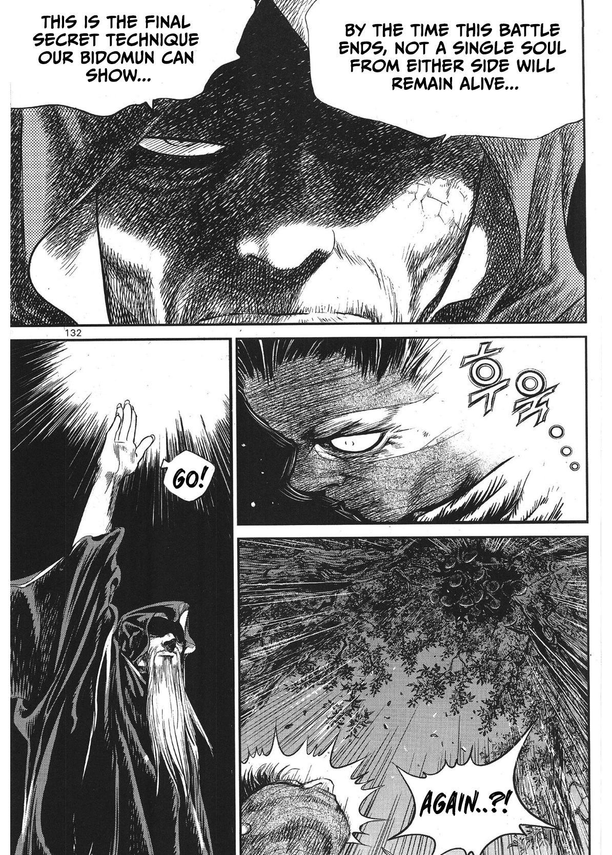 Yongbi The invincible 2: Beyond the main tale Chapter 78 page 19 - 