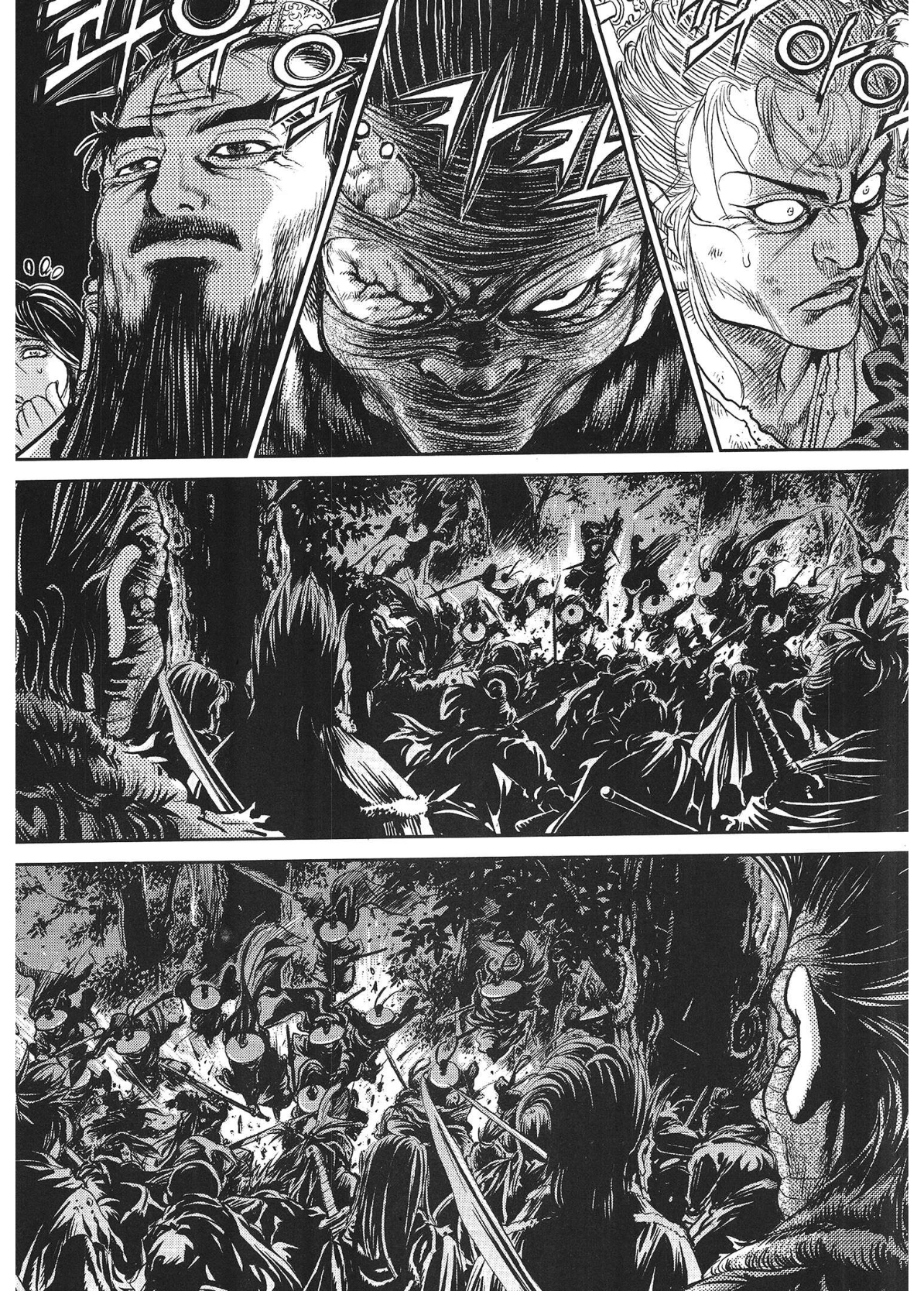 Yongbi The invincible 2: Beyond the main tale Chapter 78 page 7 - 