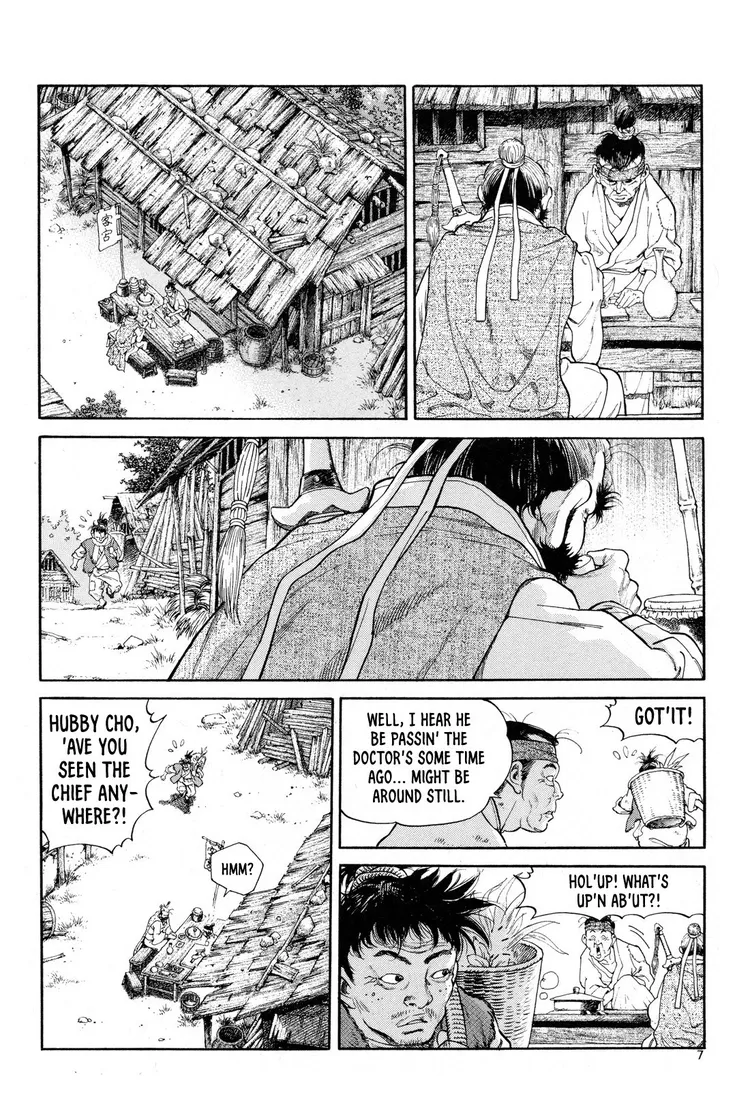 Yongbi The invincible 2: Beyond the main tale Chapter 8 page 8 - 