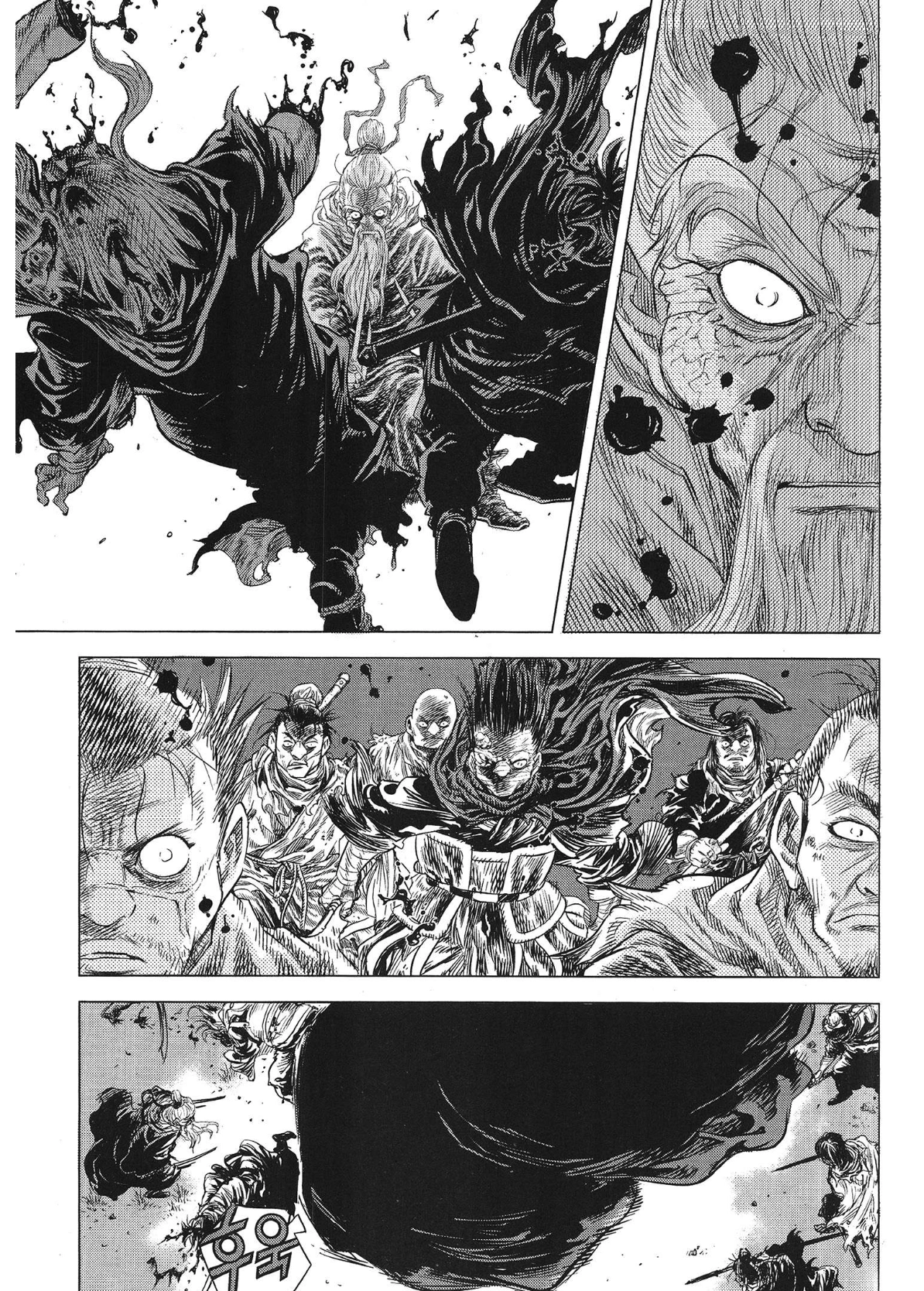 Yongbi The invincible 2: Beyond the main tale Chapter 80 page 13 - 