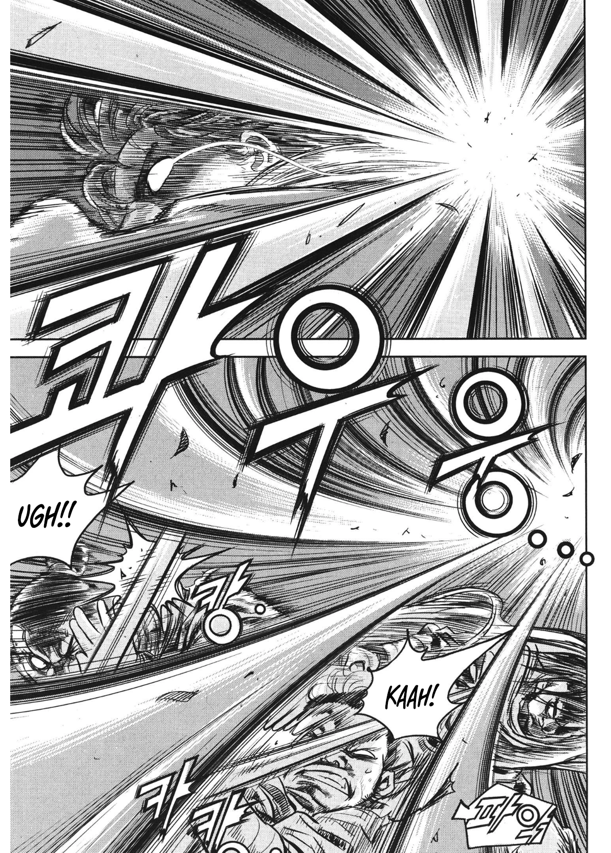 Yongbi The invincible 2: Beyond the main tale Chapter 80 page 17 - 