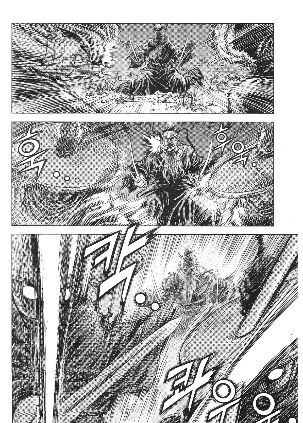 Yongbi The invincible 2: Beyond the main tale Chapter 80 page 8 - 