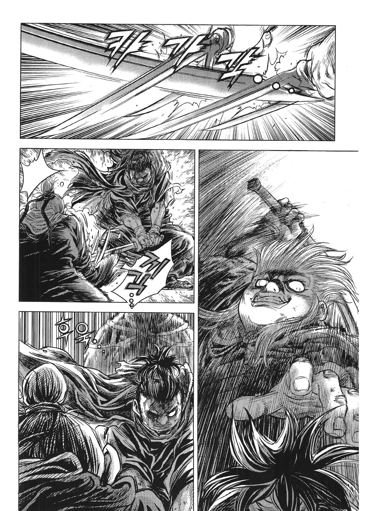 Yongbi The invincible 2: Beyond the main tale Chapter 80 page 10 - 
